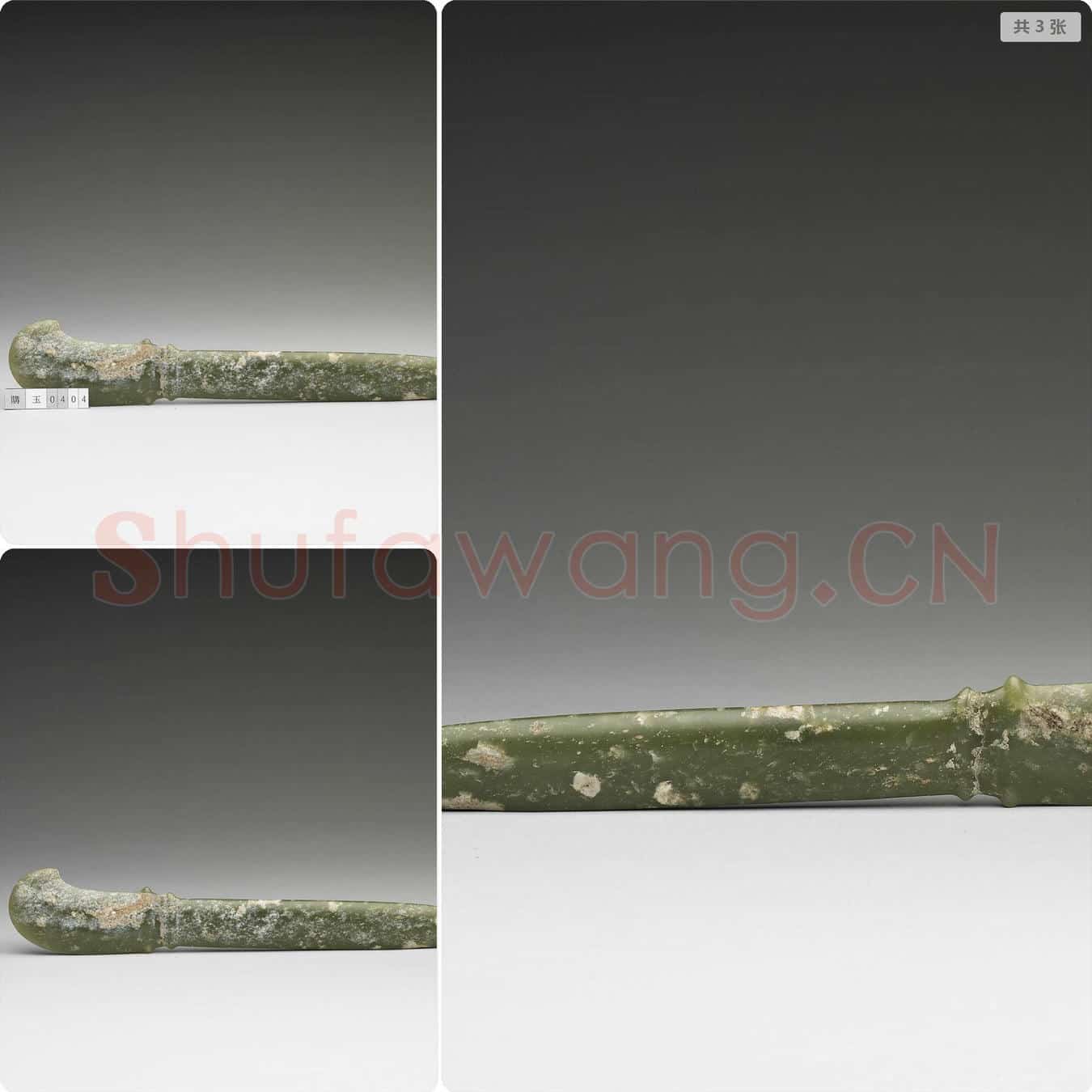 红山文化晚期 玉鹰杖