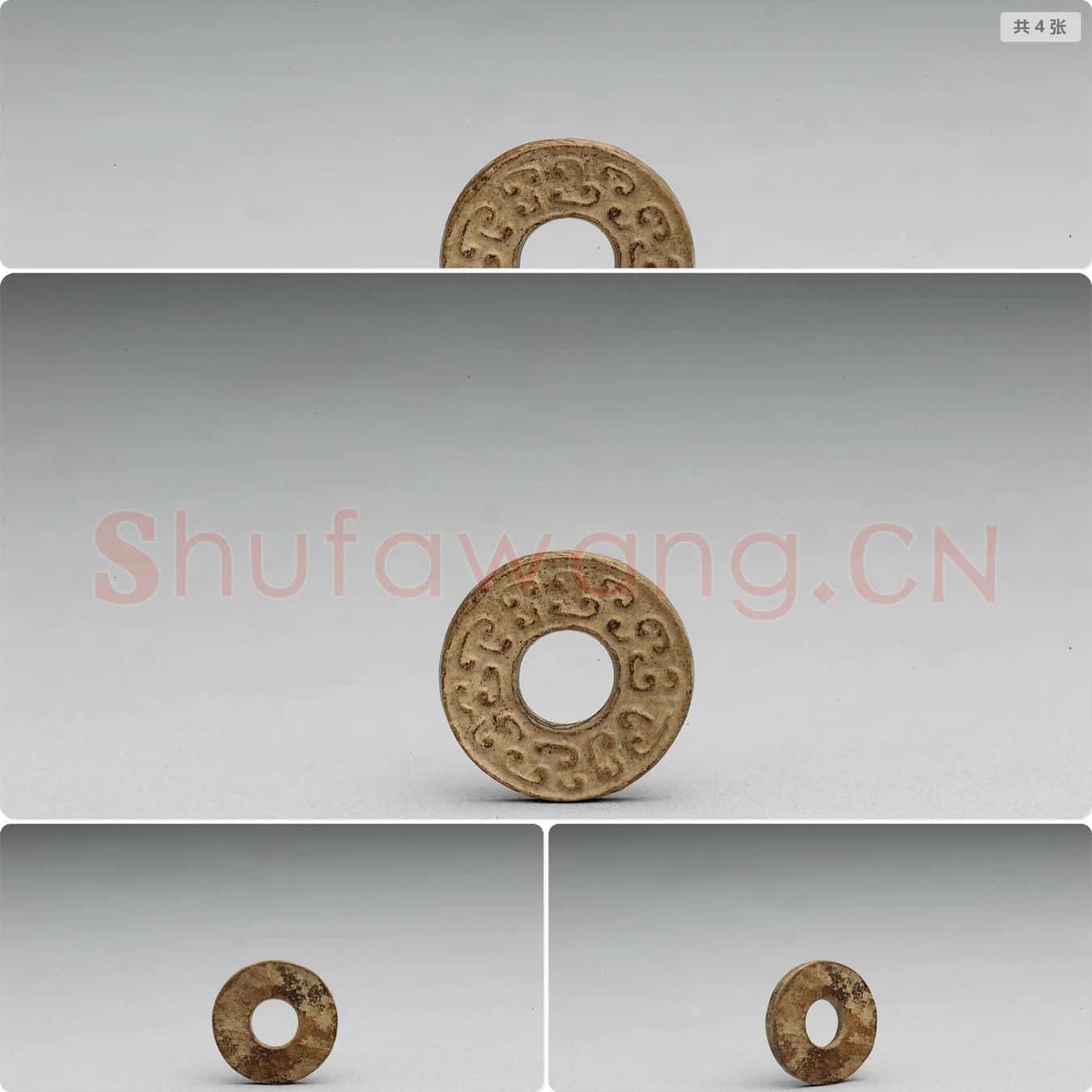 春秋晚期 玉云纹系璧