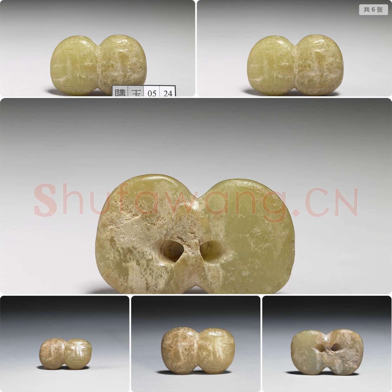 红山文化晚期 玉双人首佩