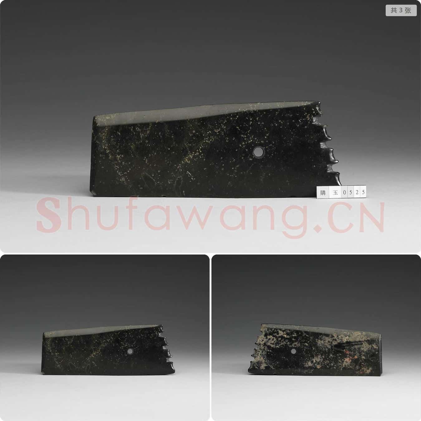 商早期 玉刀