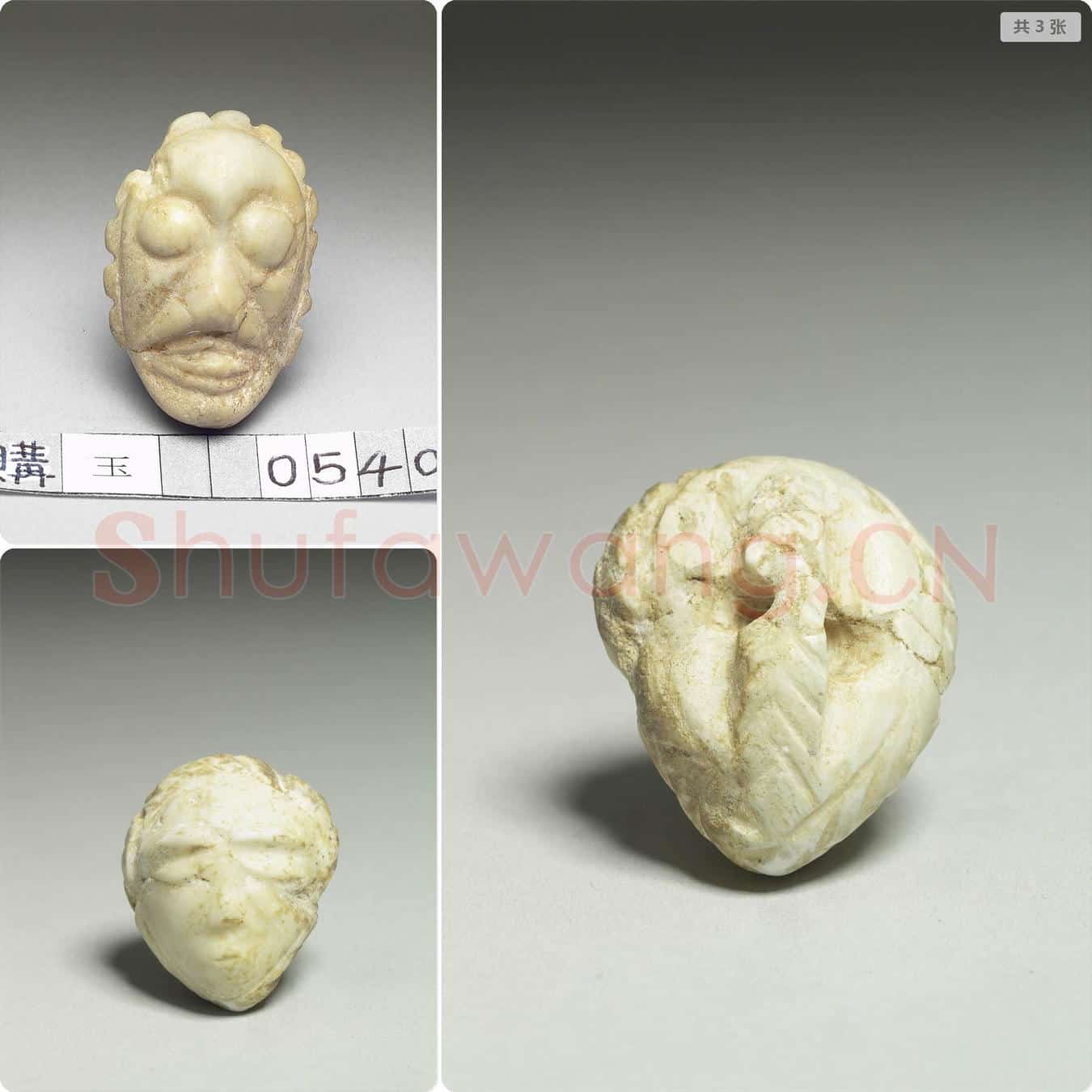 新石器时代 石人首饰件