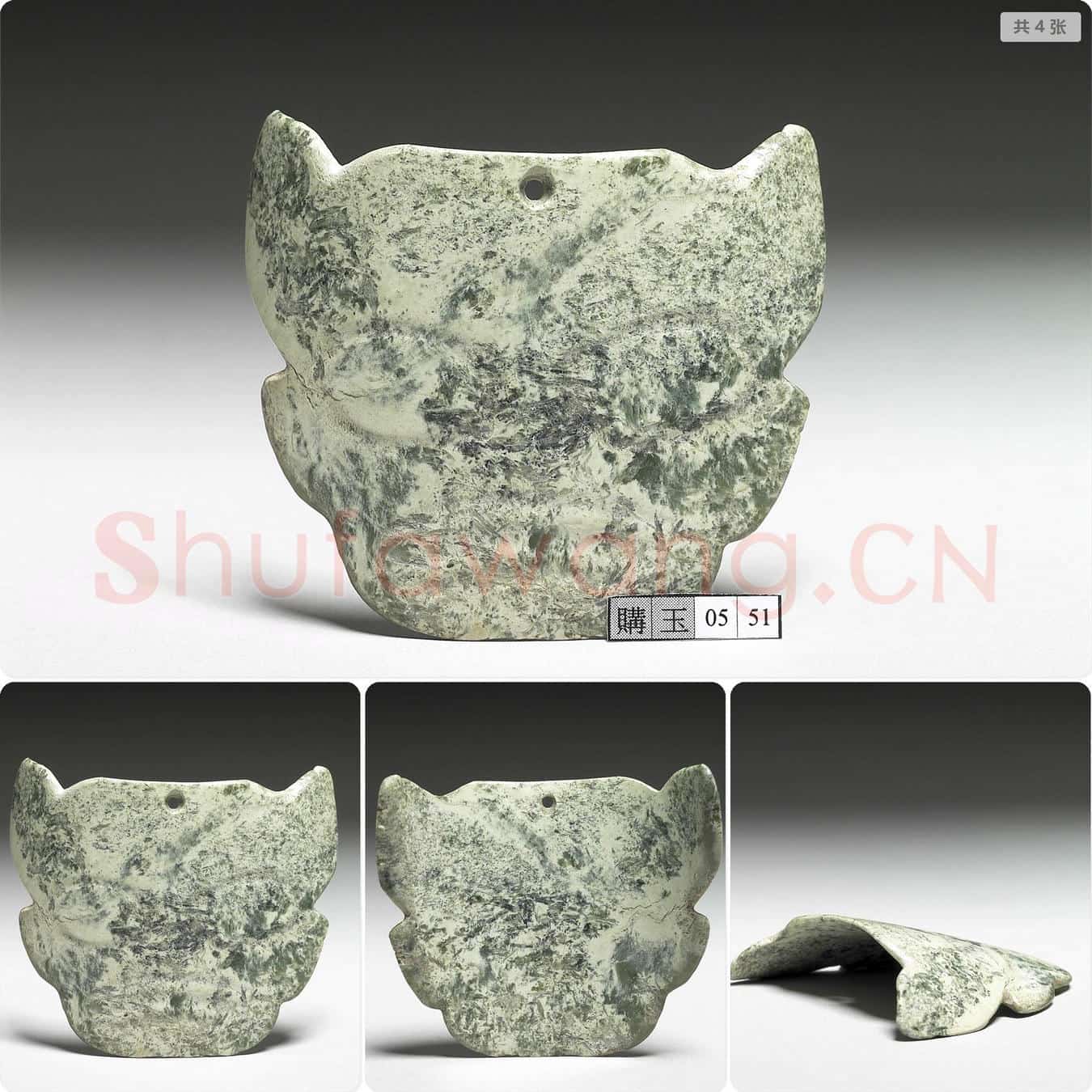 红山文化晚期 玉兽面纹佩