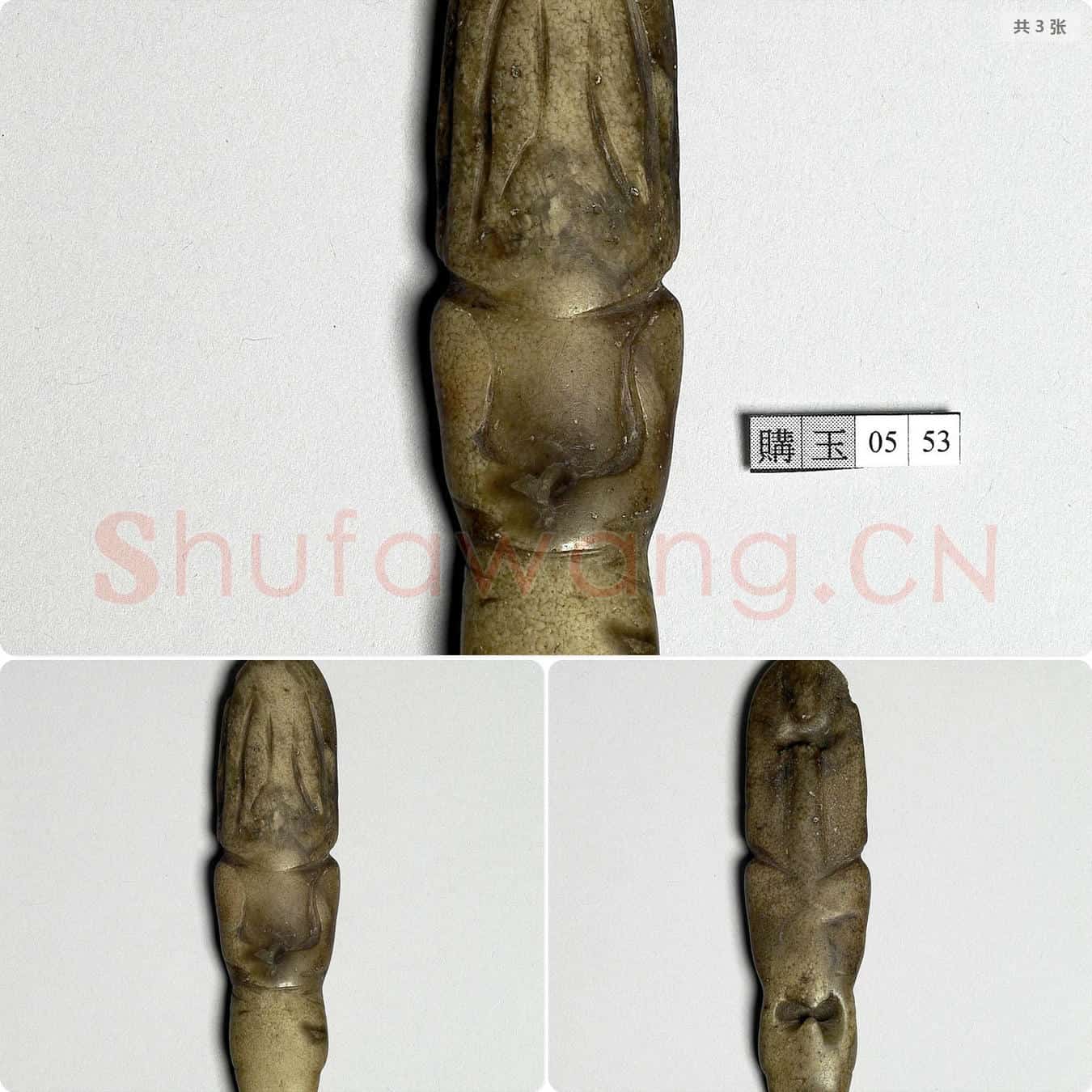 红山文化晚期 石人形佩