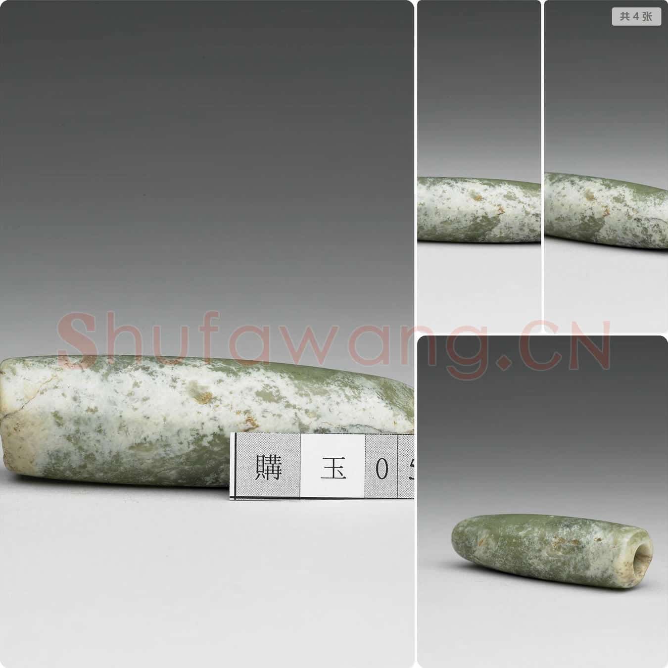 兴隆洼文化至红山文化早期 玉管