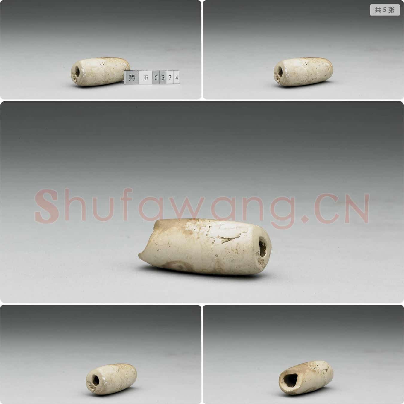 兴隆洼文化至红山文化早期 玉管