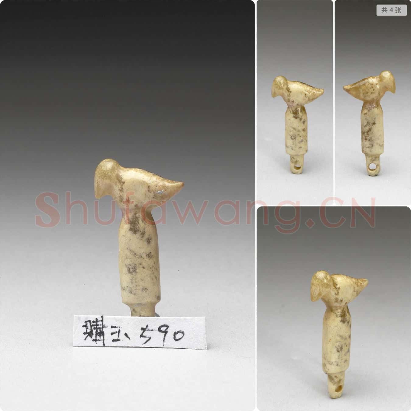 良渚文化晚期 玉鸟立高柱形饰