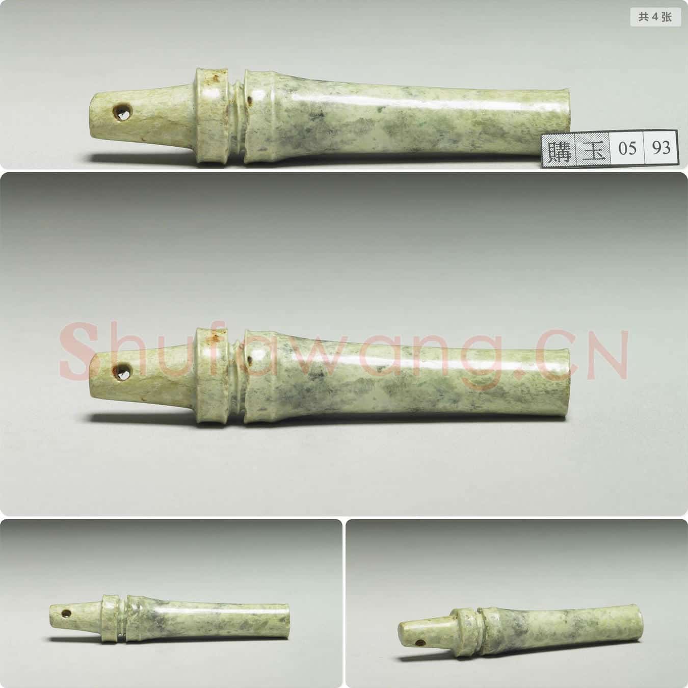 后石家河文化 玉圆柱形饰