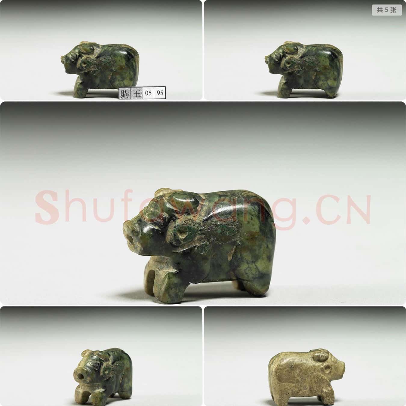 商睌期至西周早期 玉牛