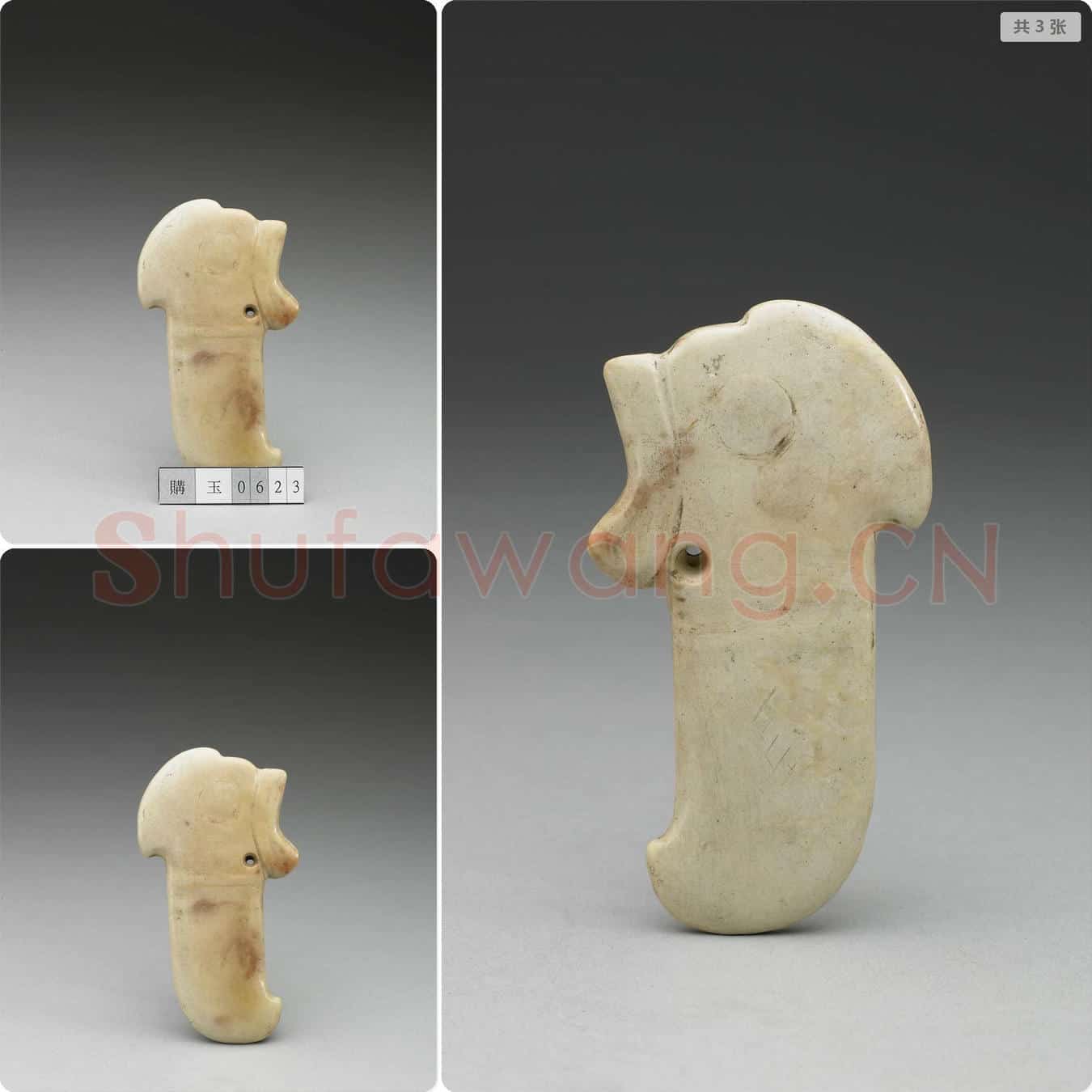 红山文化晚期 玉鸟首饰