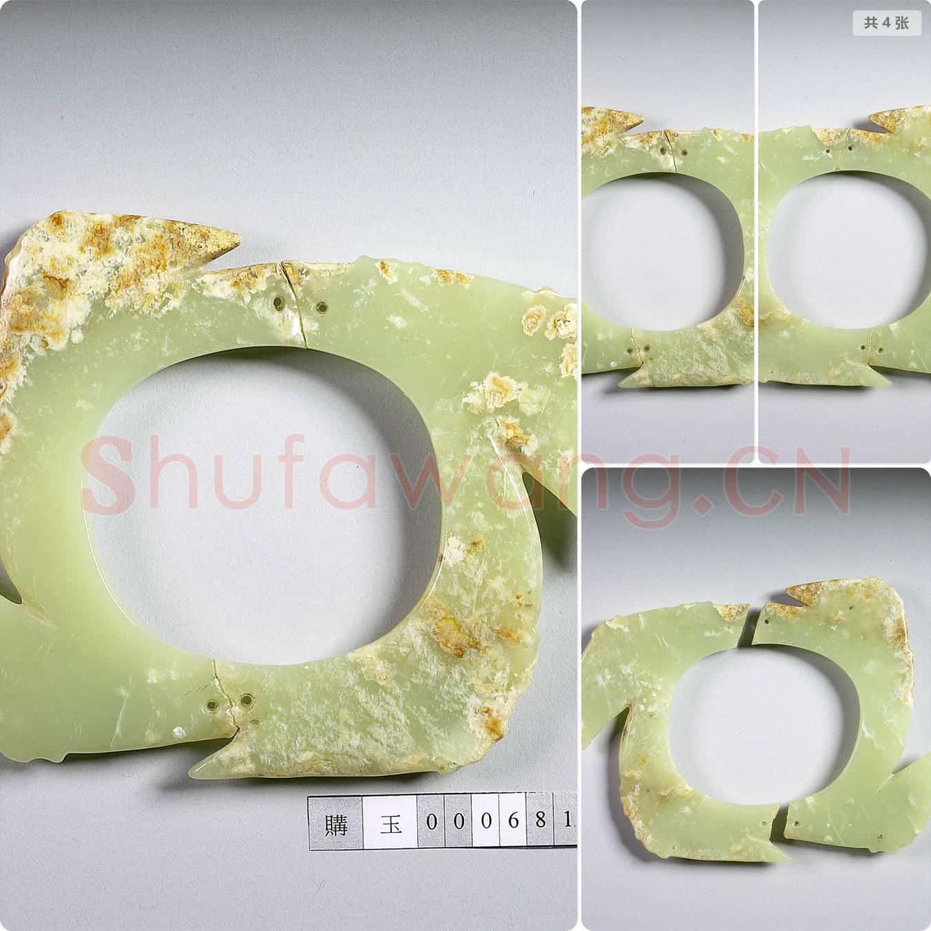 山东龙山文化早中期 玉牙璧