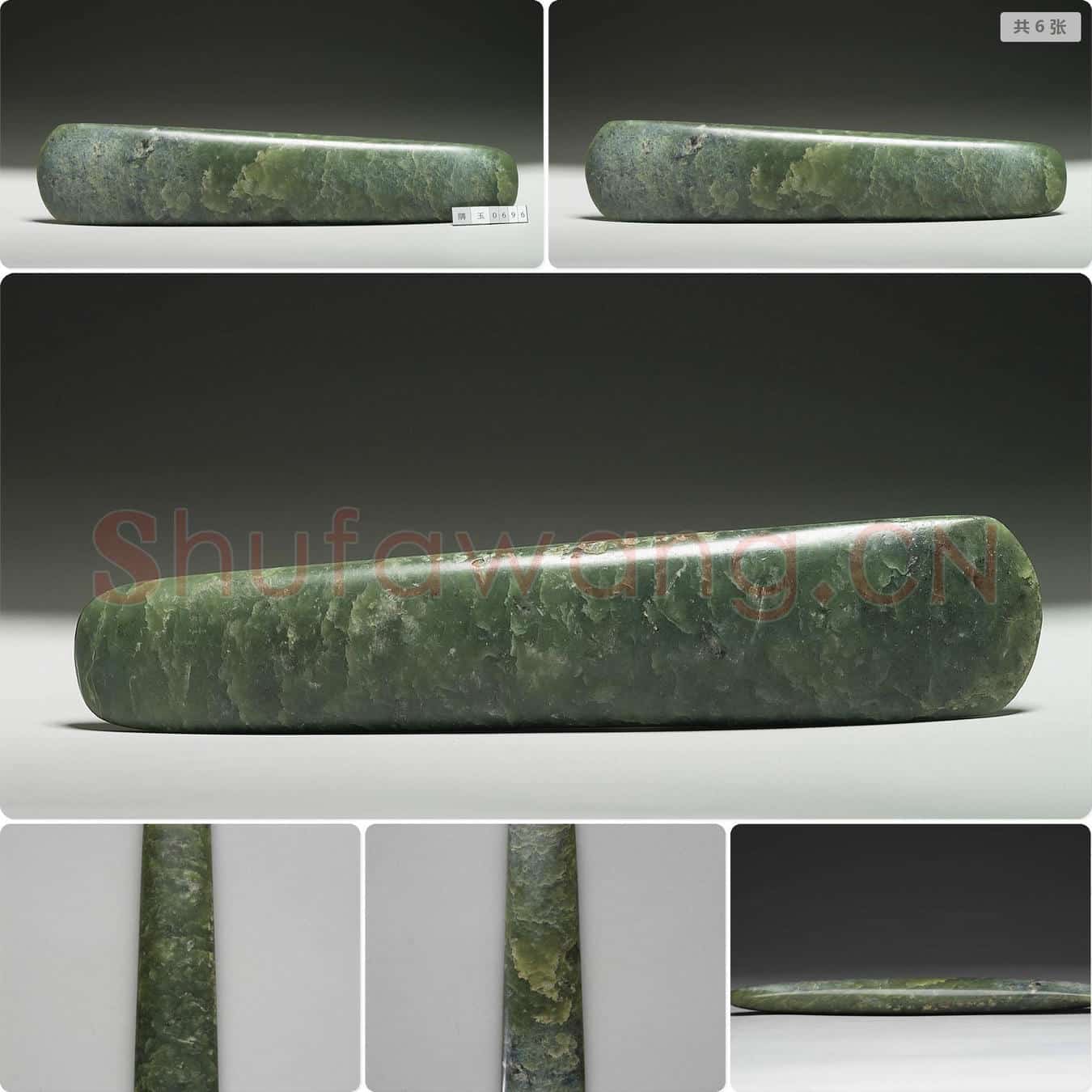 松黑至辽西地区新石器时代 玉斧