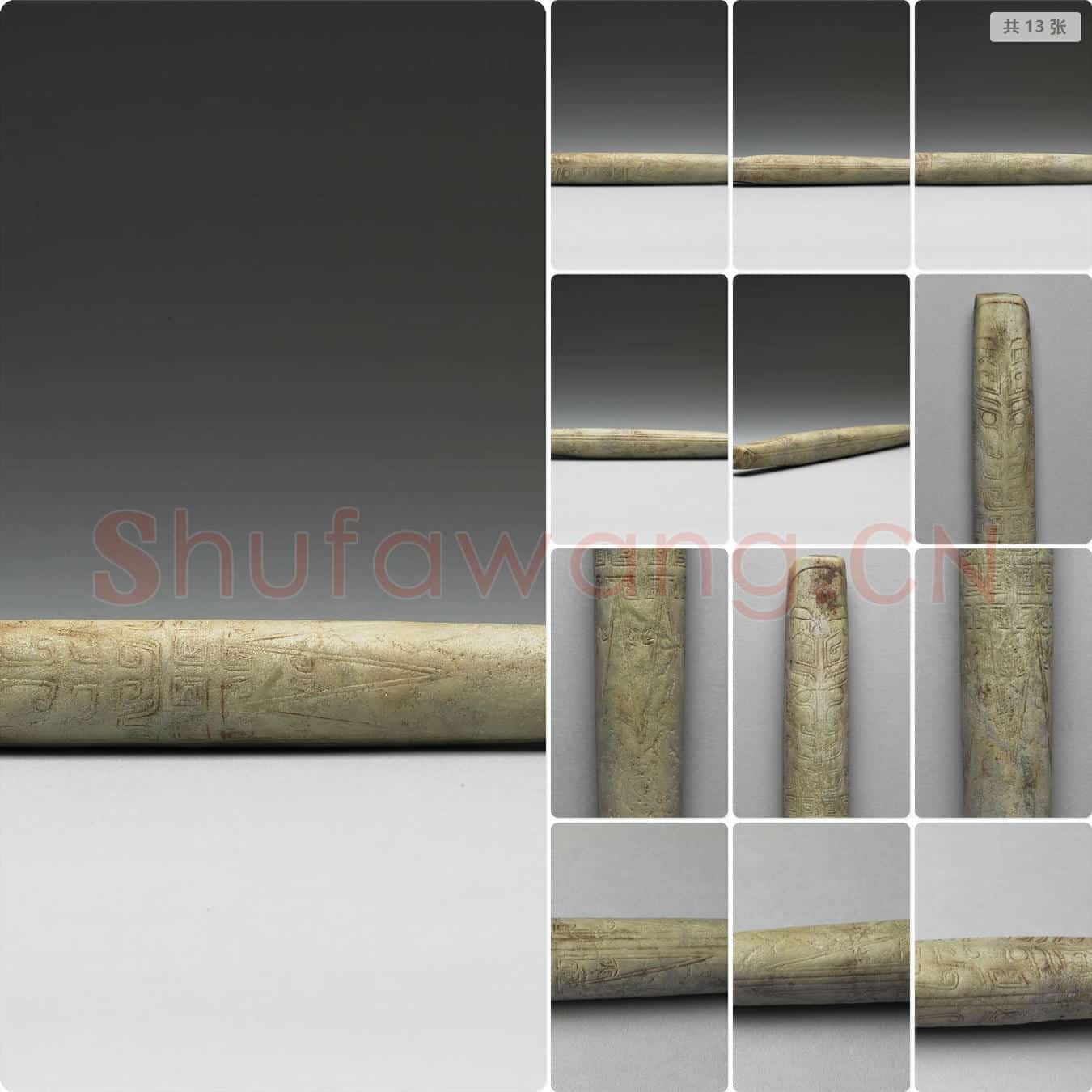 商晚期 石动物面纹凿