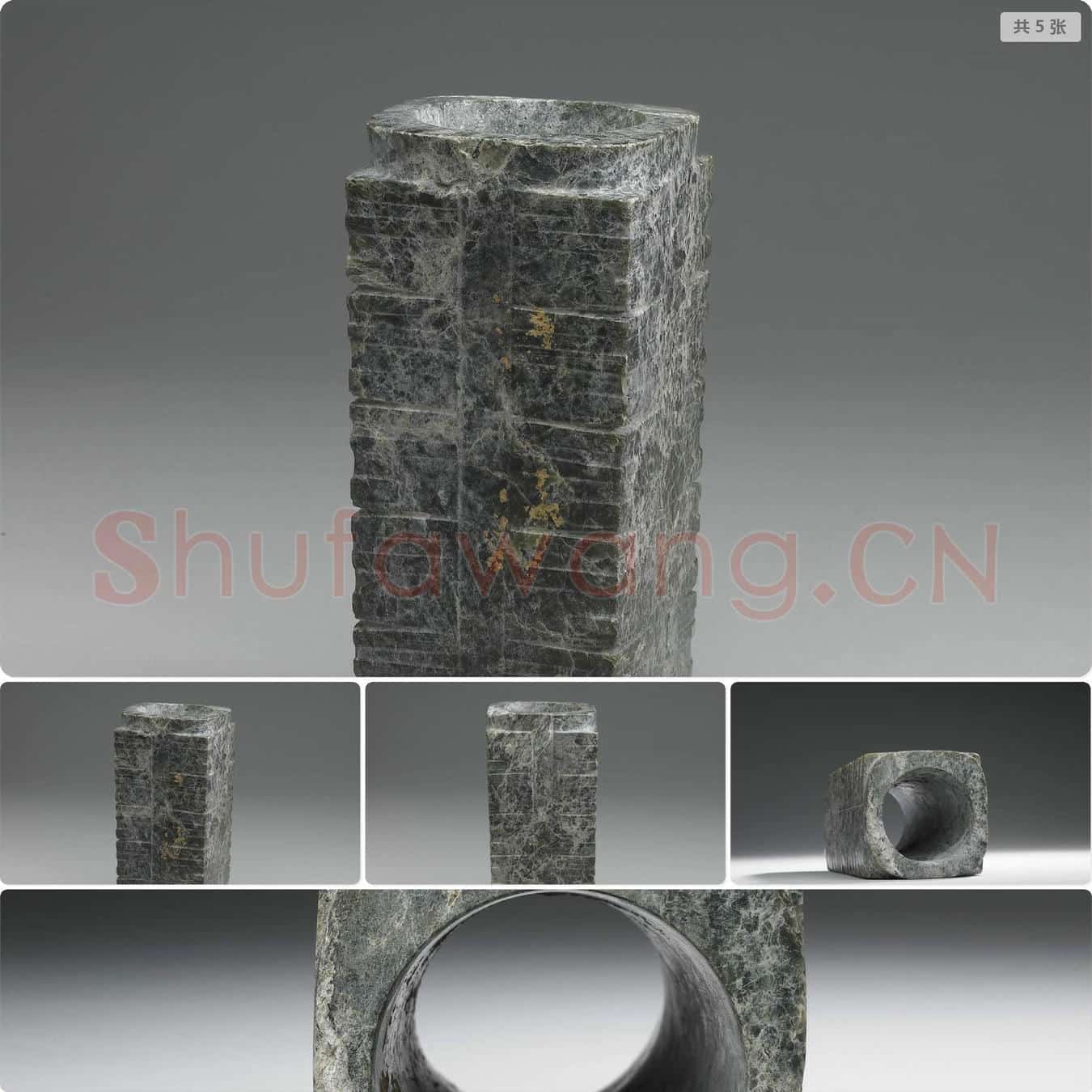 良渚文化晚期 玉琮