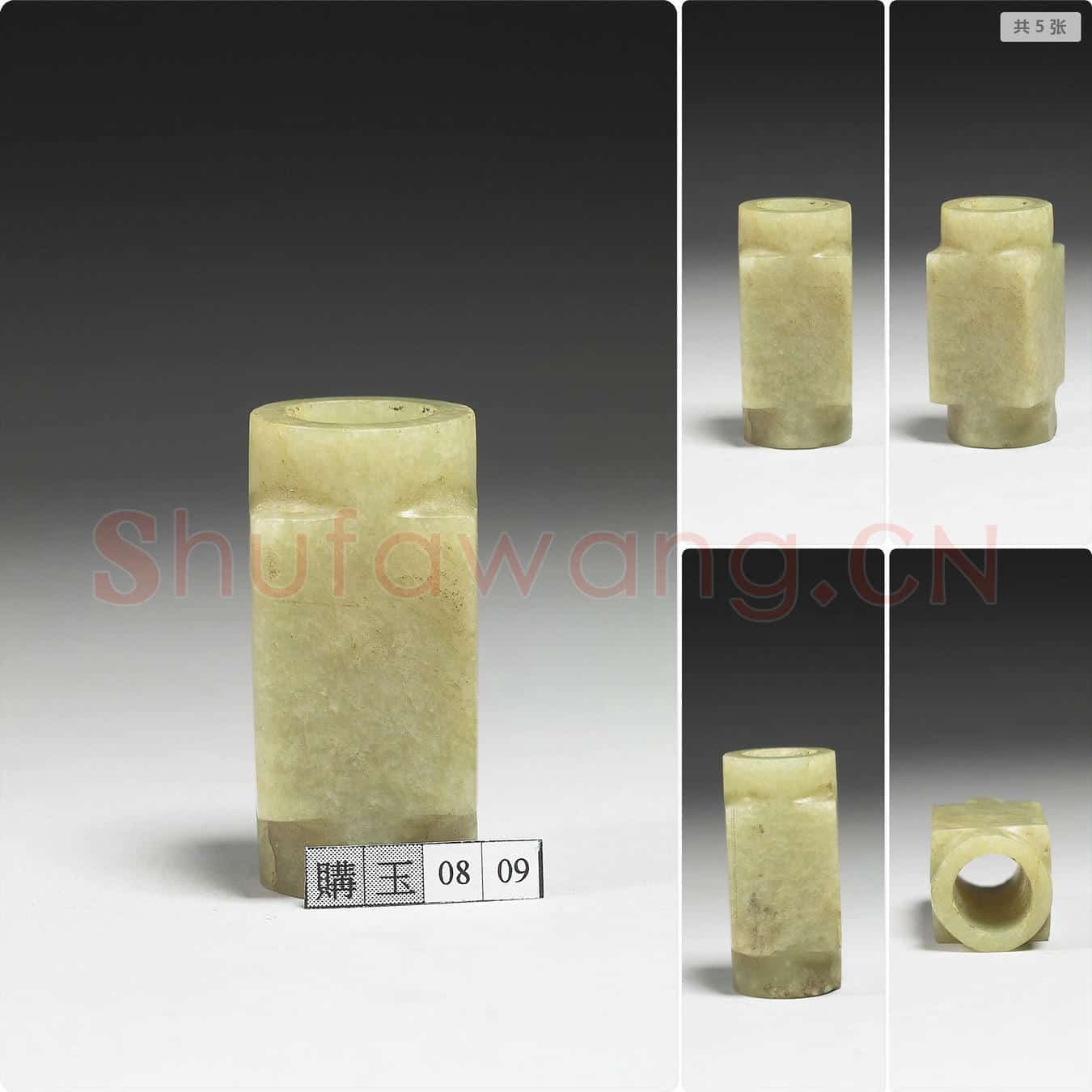 商晚期 玉琮
