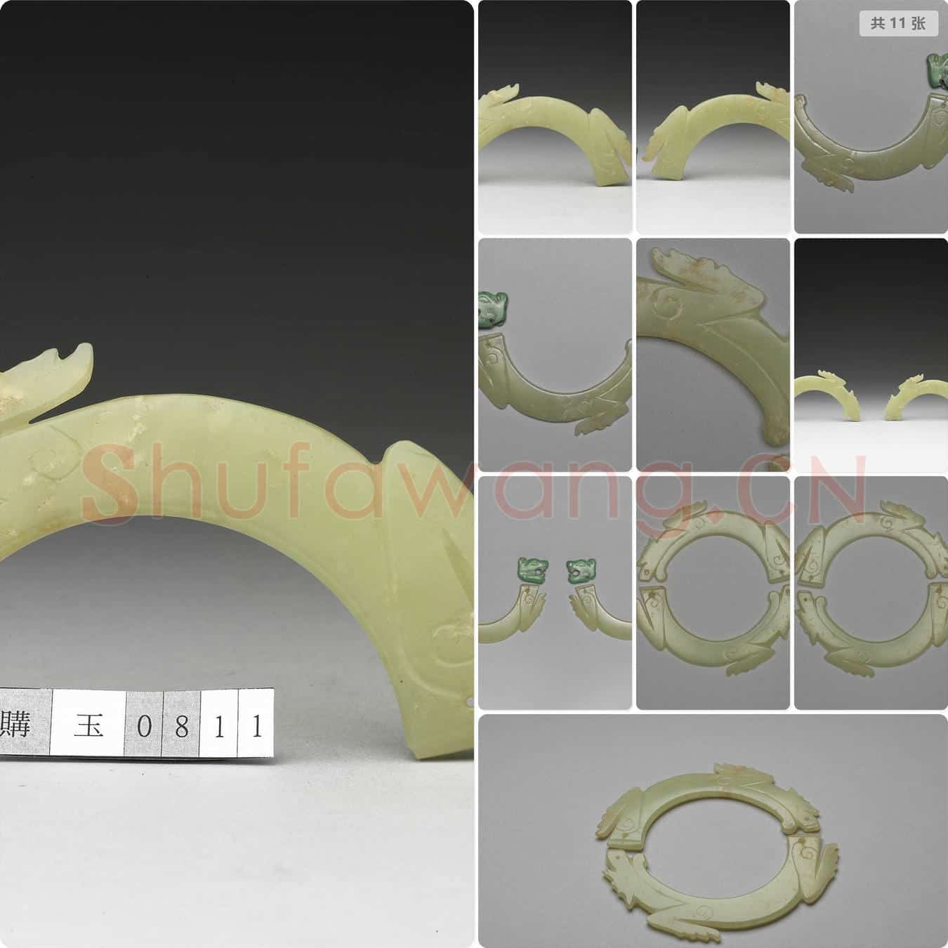 后石家河文化 绿松石头玉虎