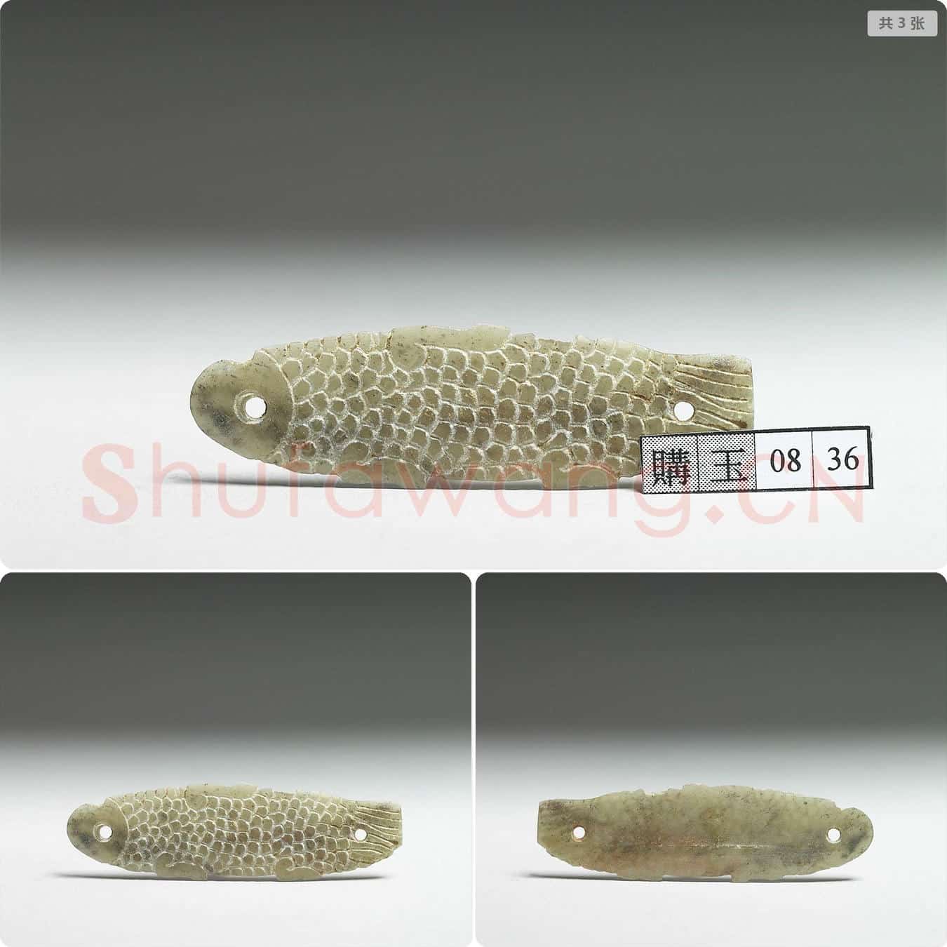 春秋 石覆面