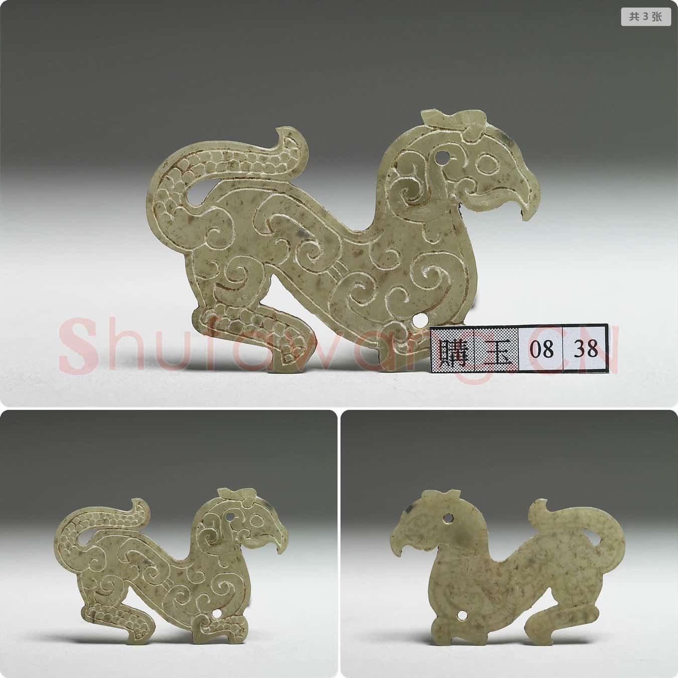 春秋 石覆面