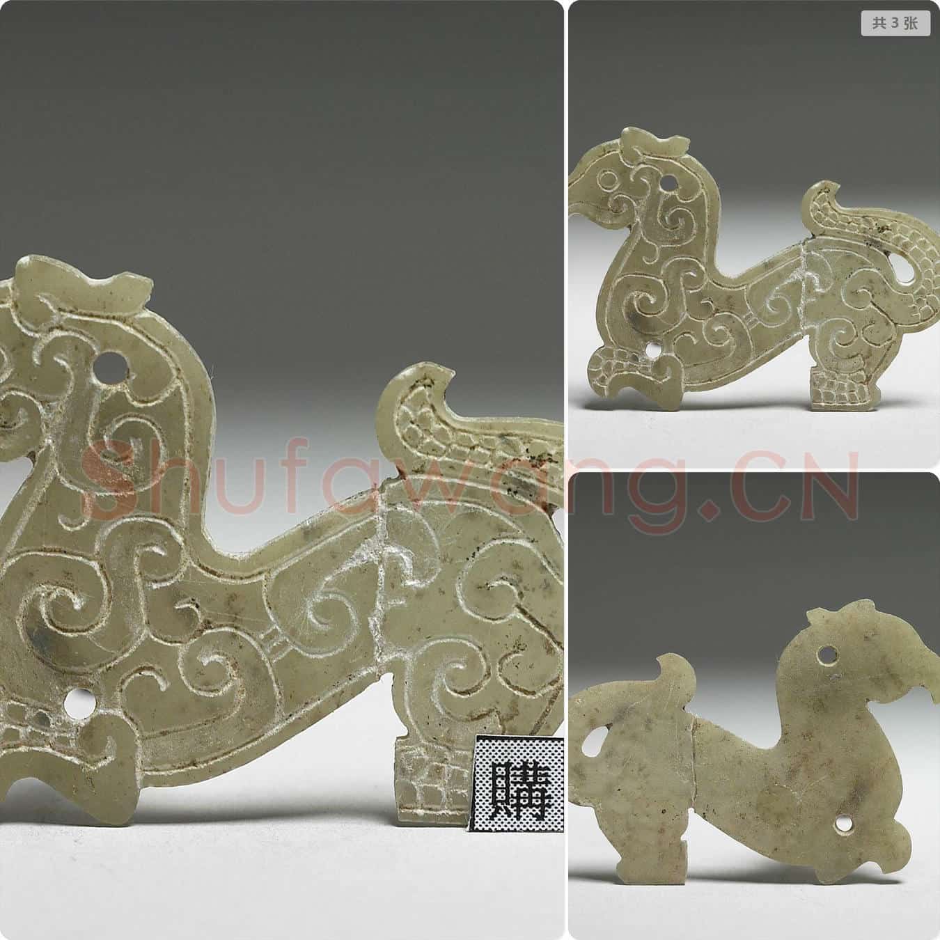 春秋 石覆面