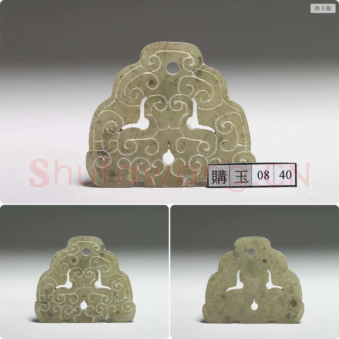 春秋 石覆面