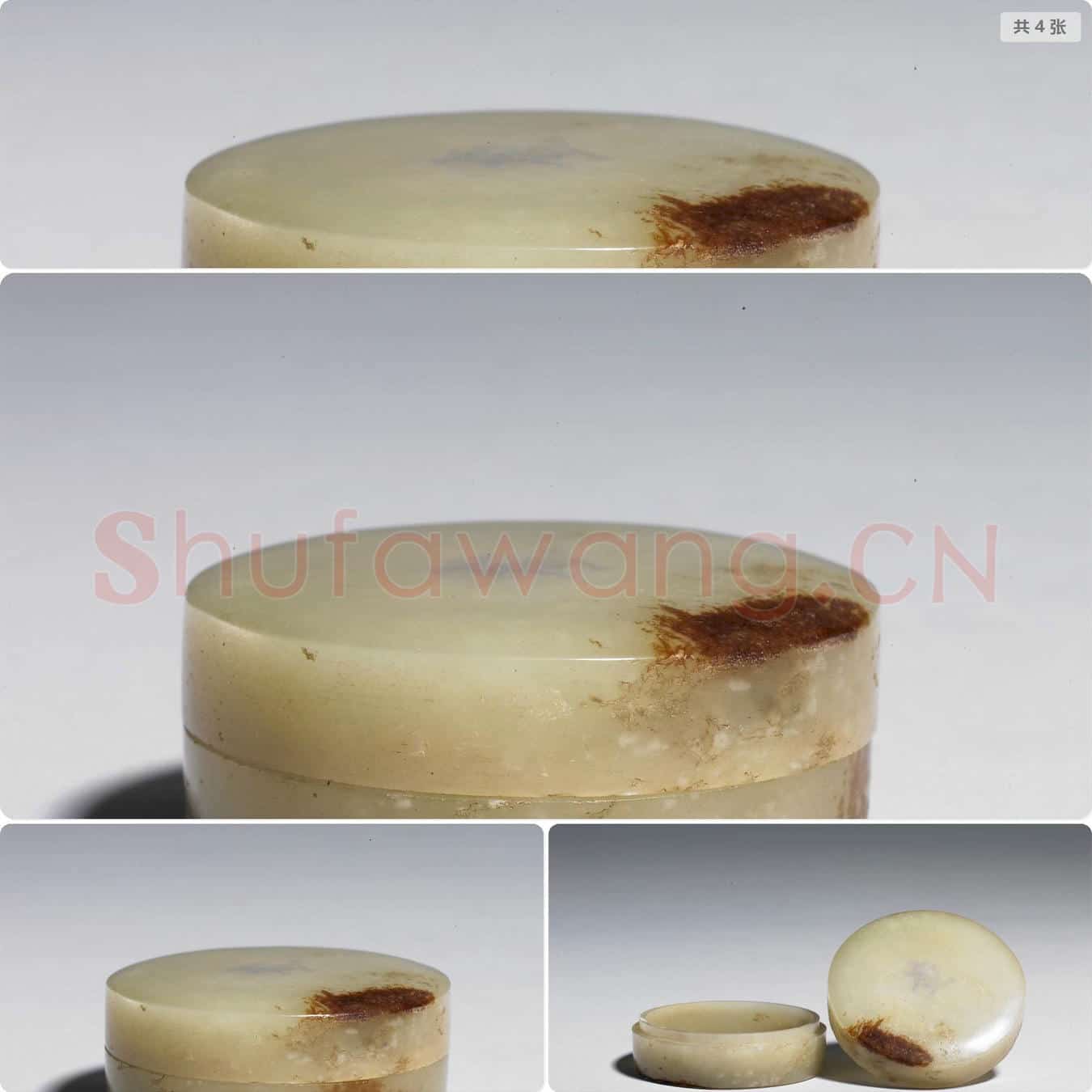 明 玉圆盒