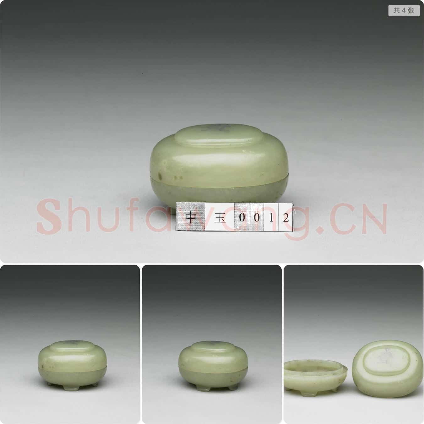 明 玉四足盒