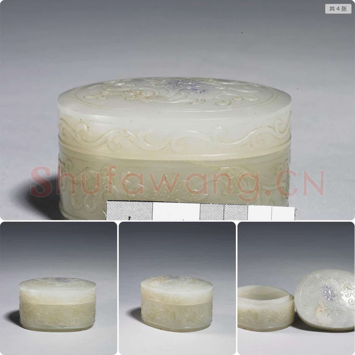 明 玉椭圆雕花圆盒