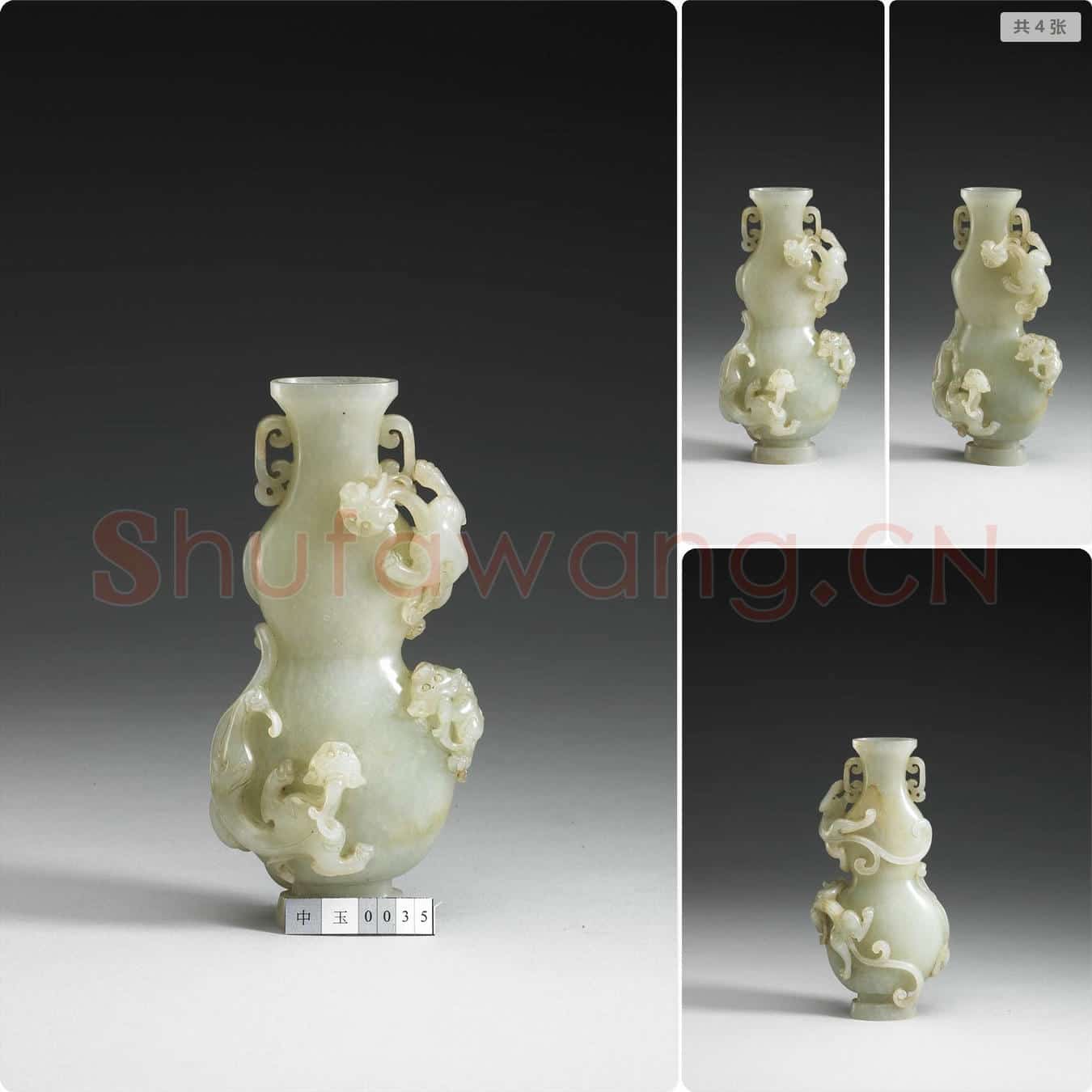 明至清 玉浮雕螭纹葫芦式瓶