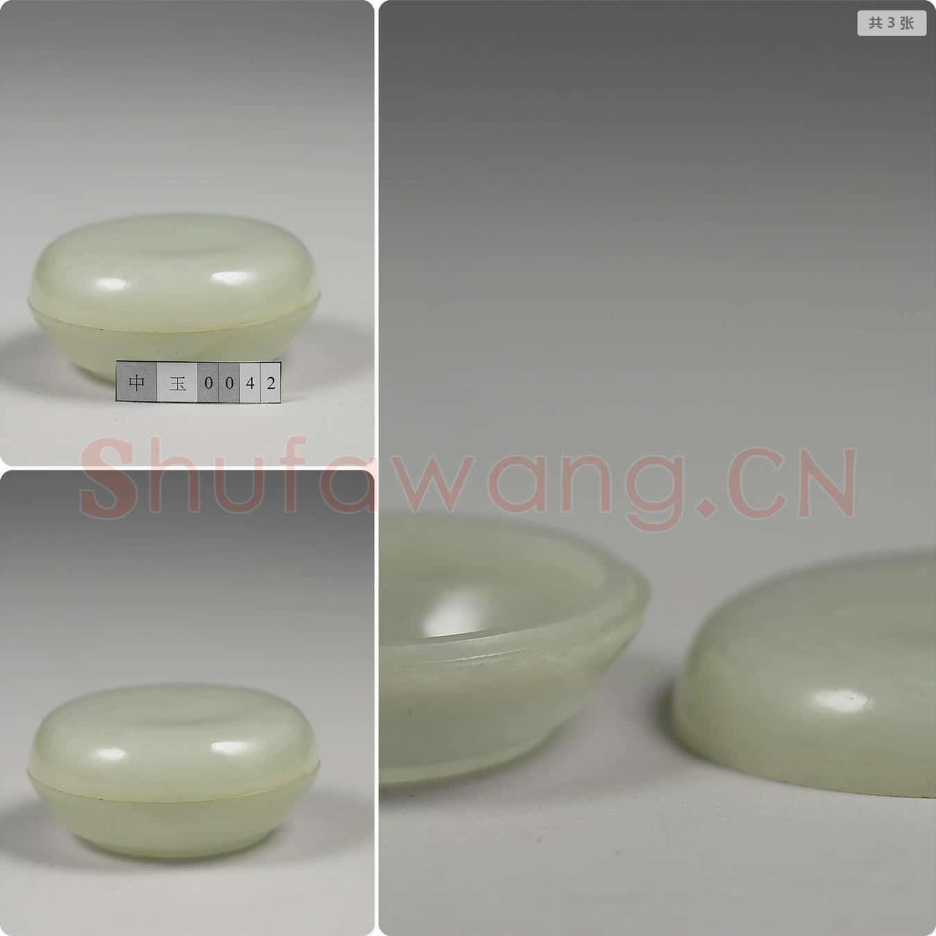 清 玉圆盒