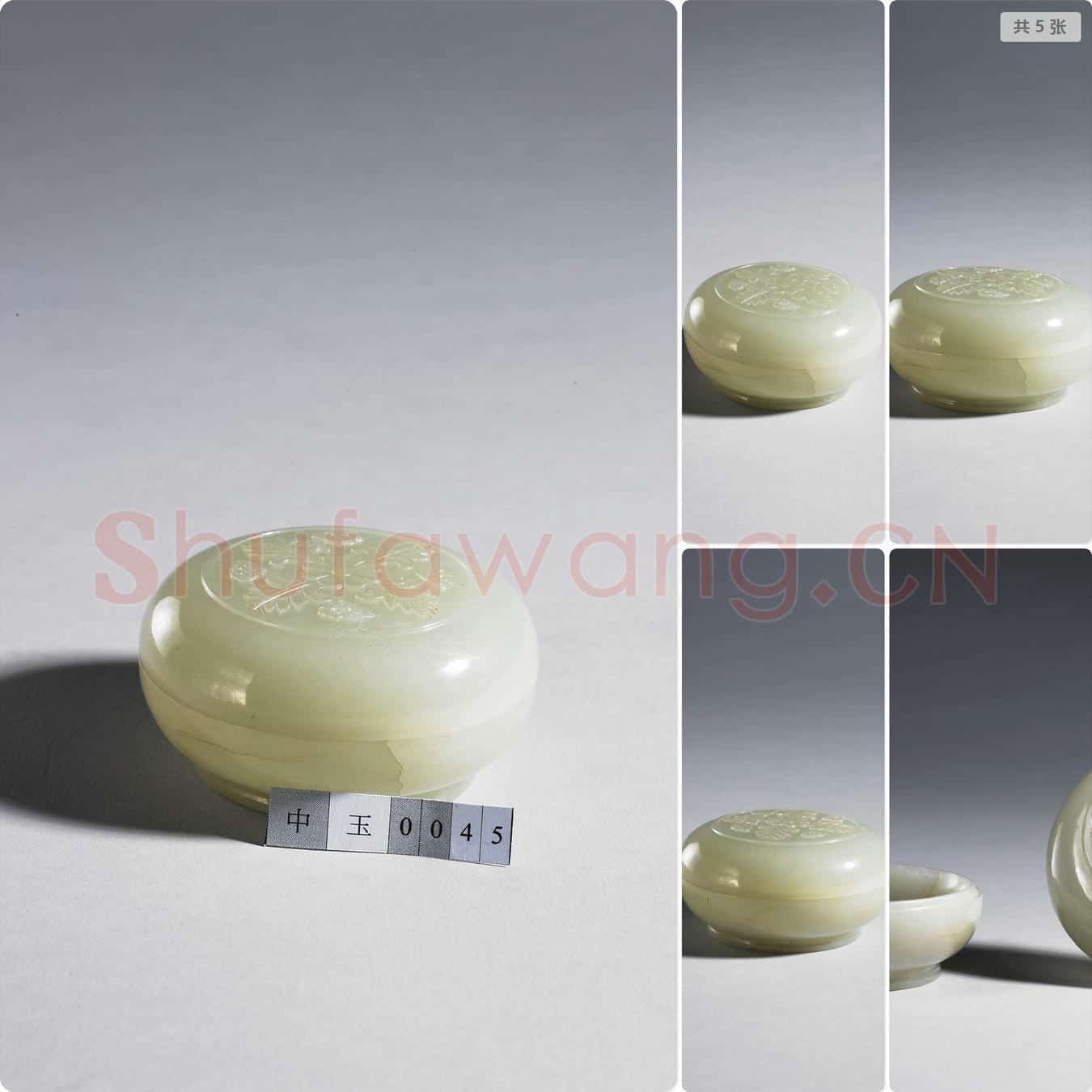清 玉雕花圆盒