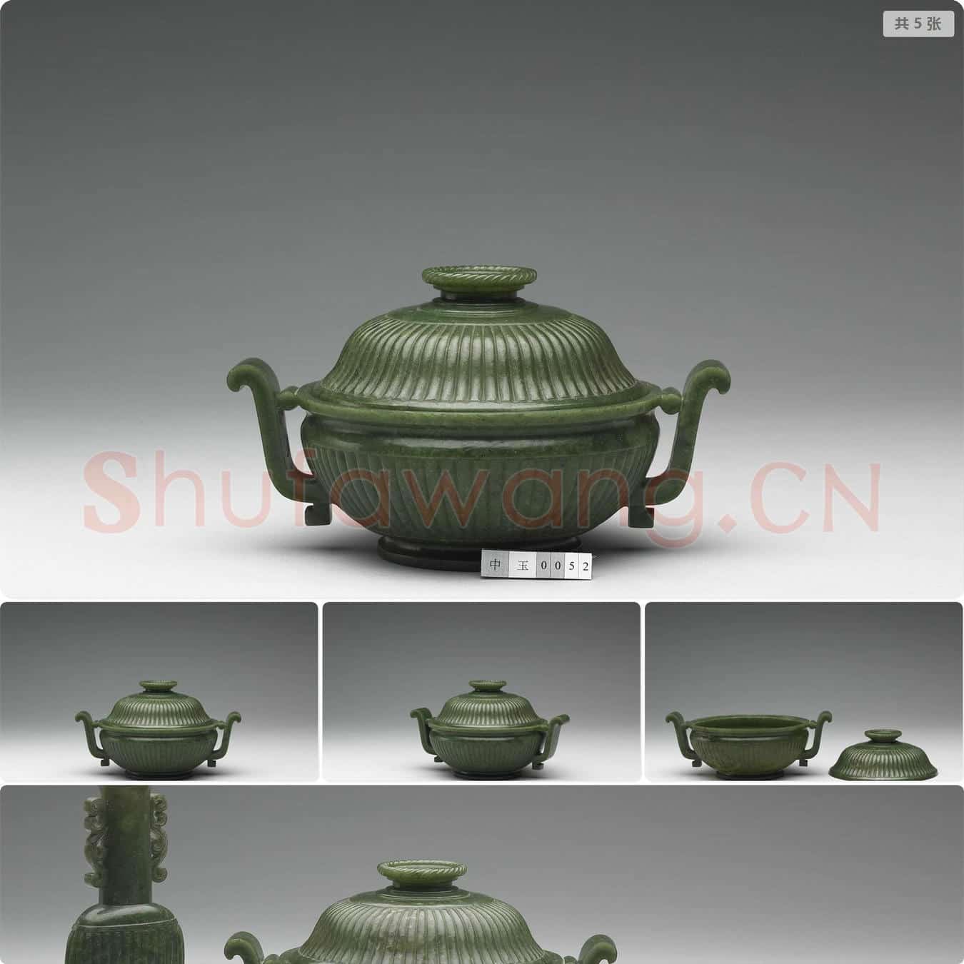 清 玉直纹炉