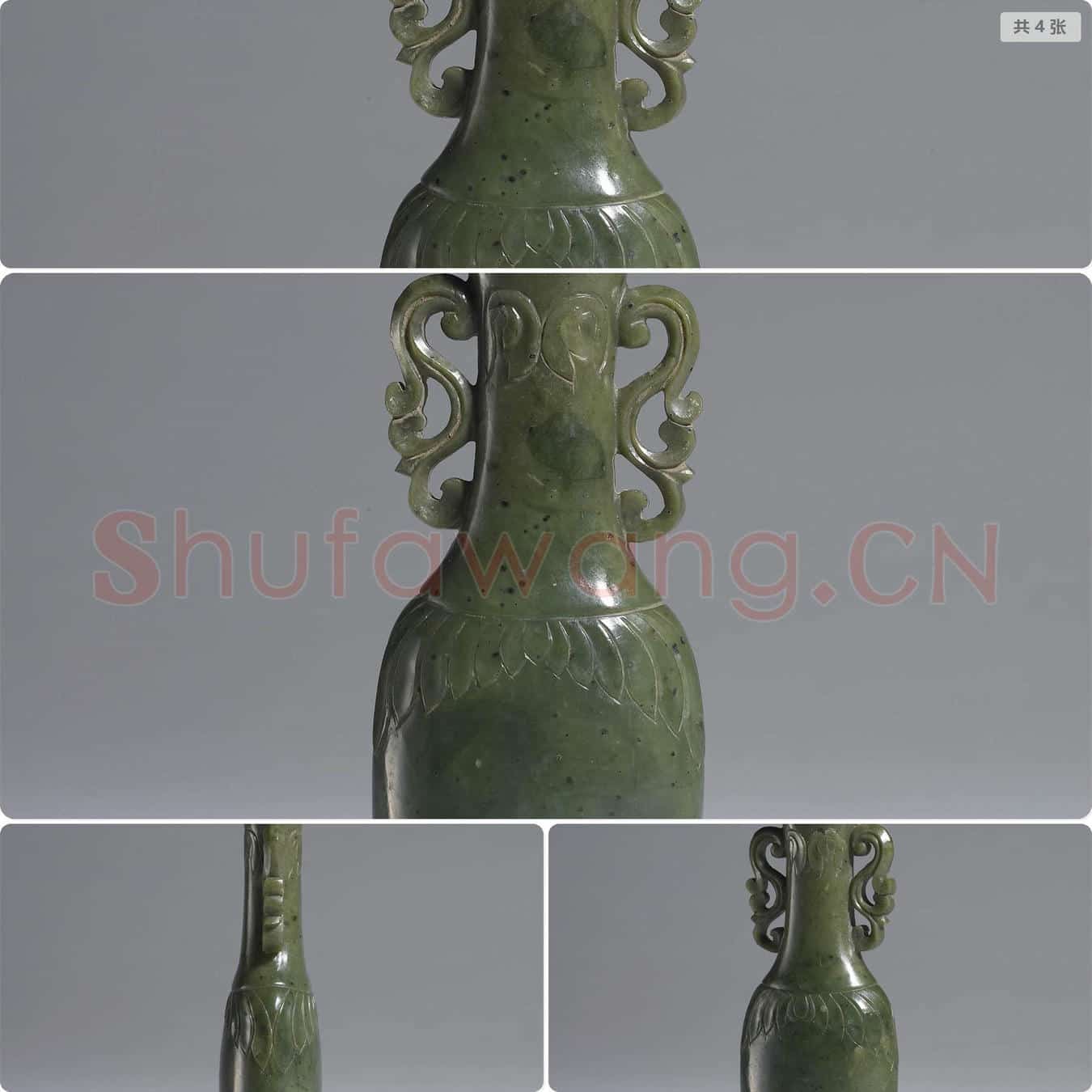 清 玉雕花瓶