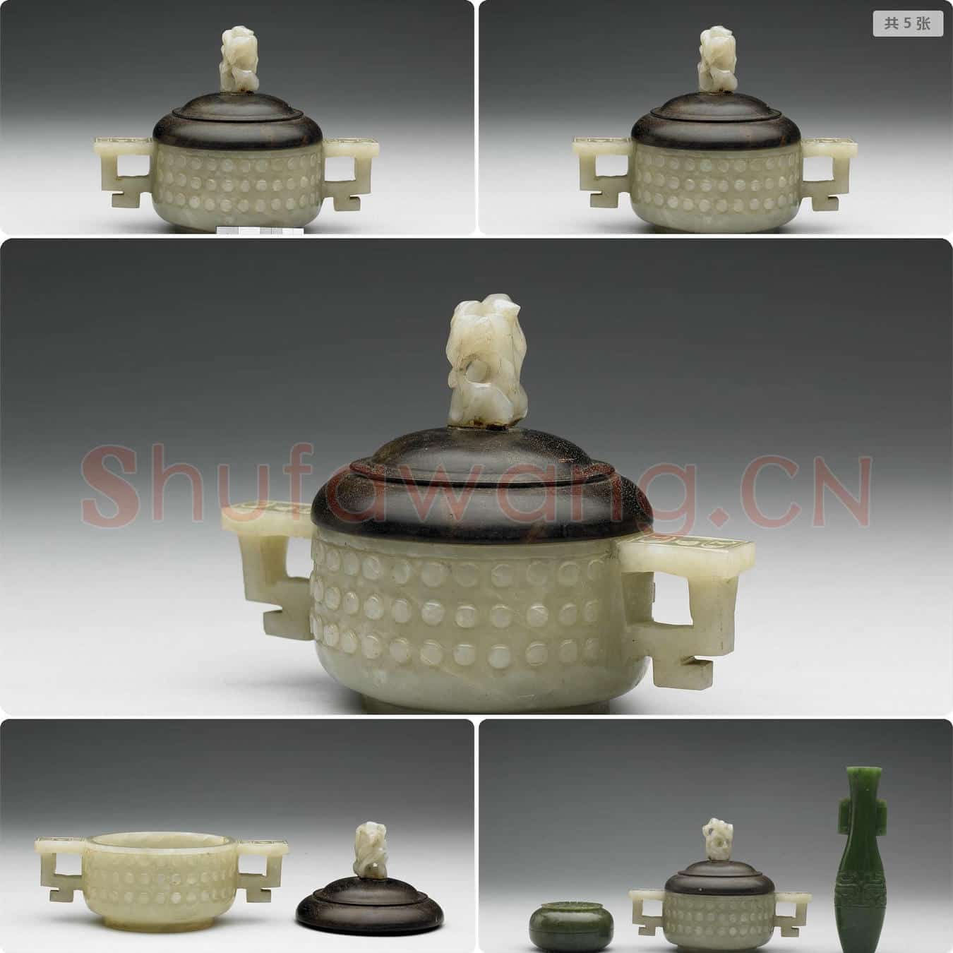 明 玉乳丁纹簋形炉