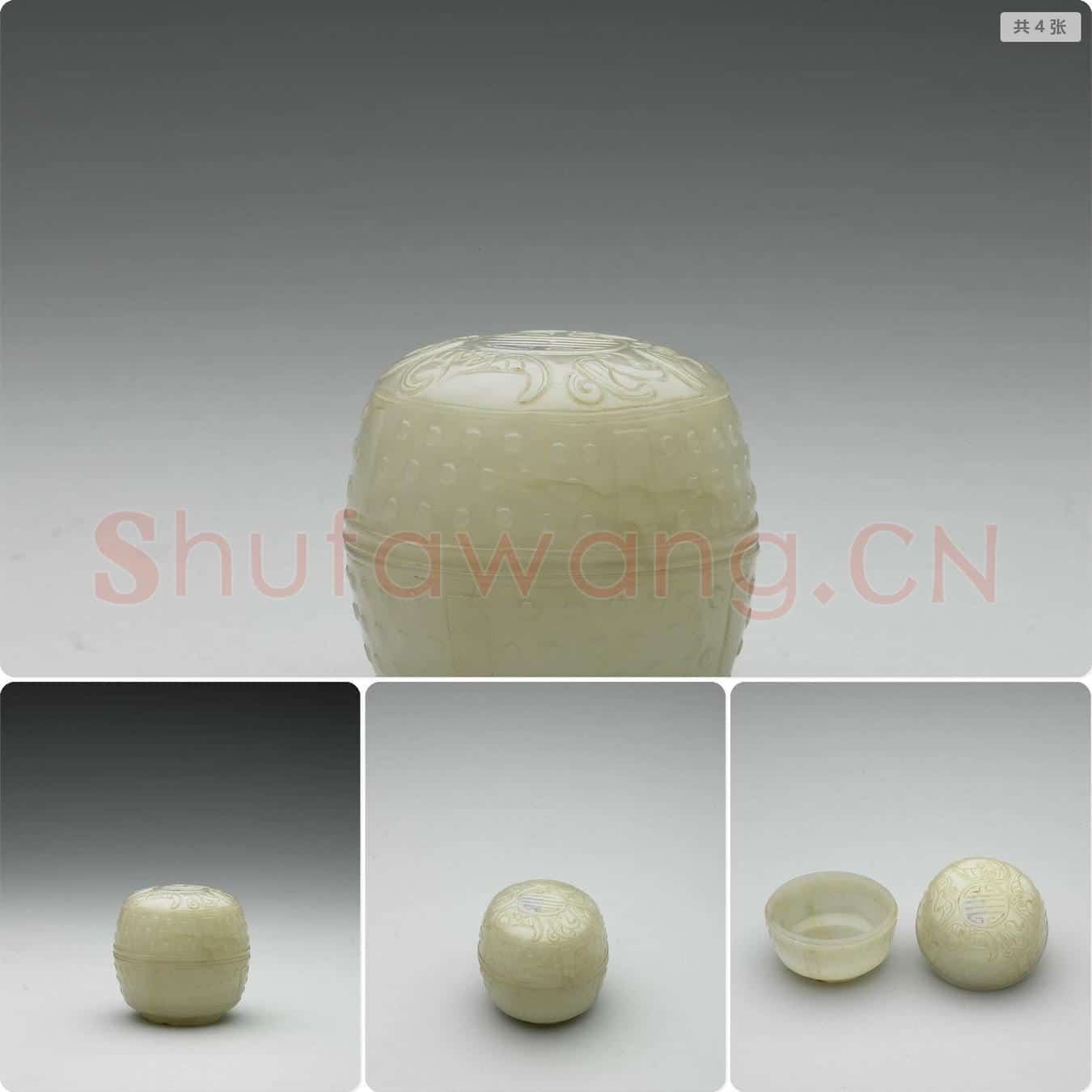 清 玉福寿乳丁纹圆盒