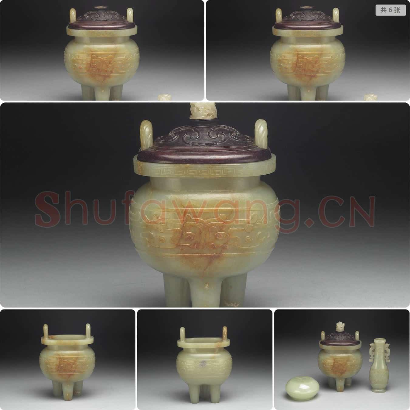 清 玉兽面纹炉