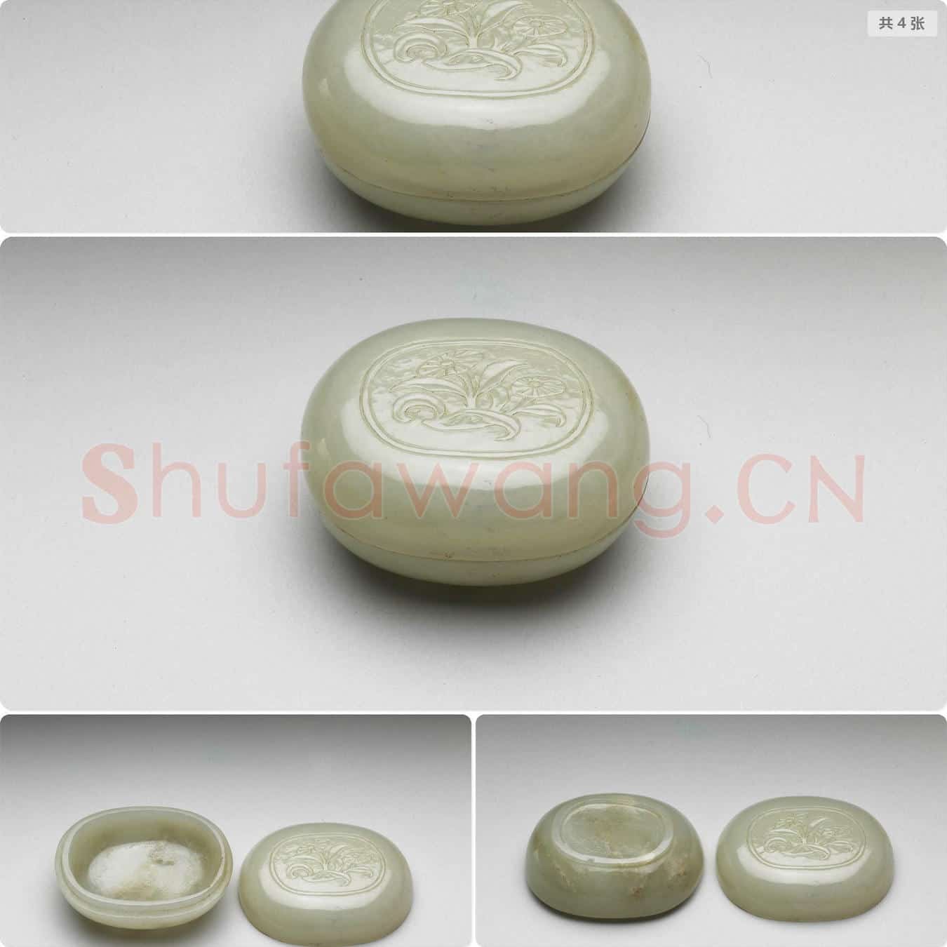 清 玉雕花圆盒