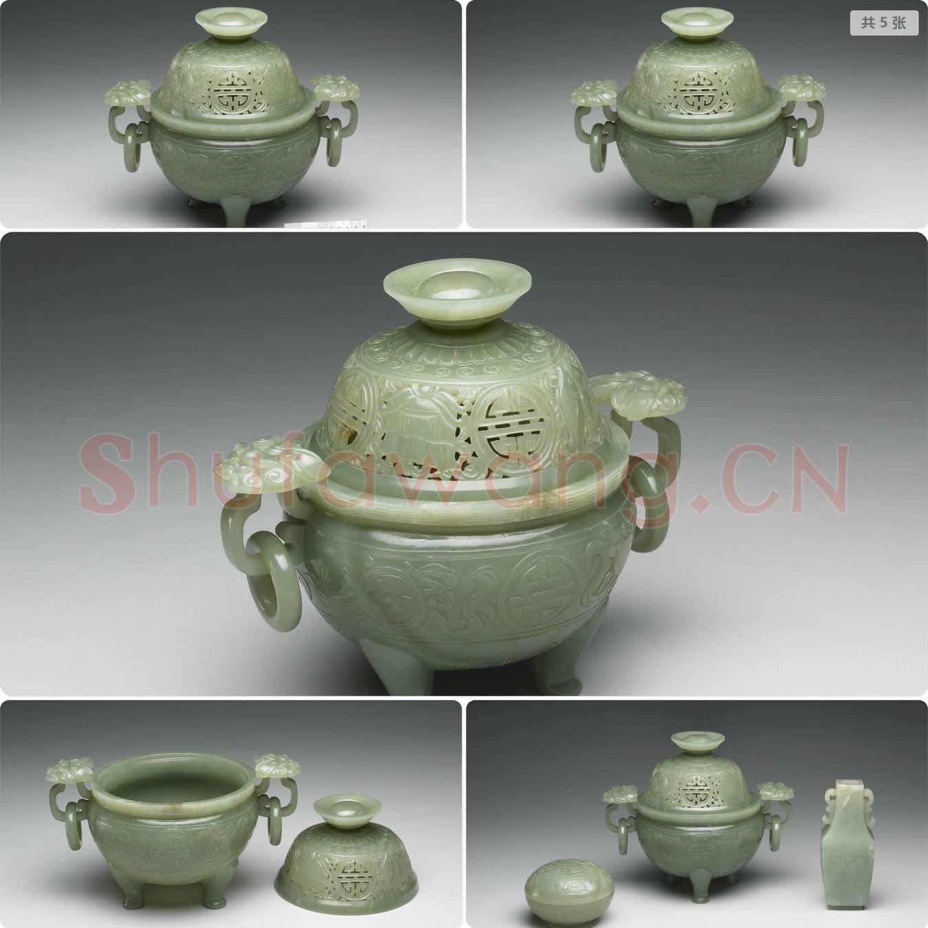 清 玉八宝团寿炉