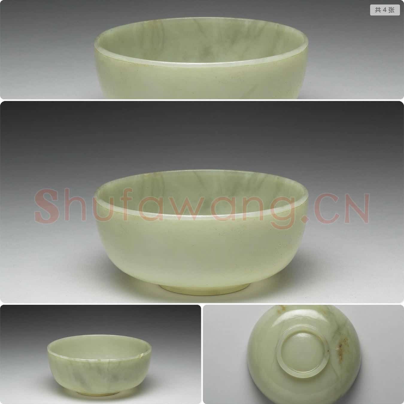 清 玉碗