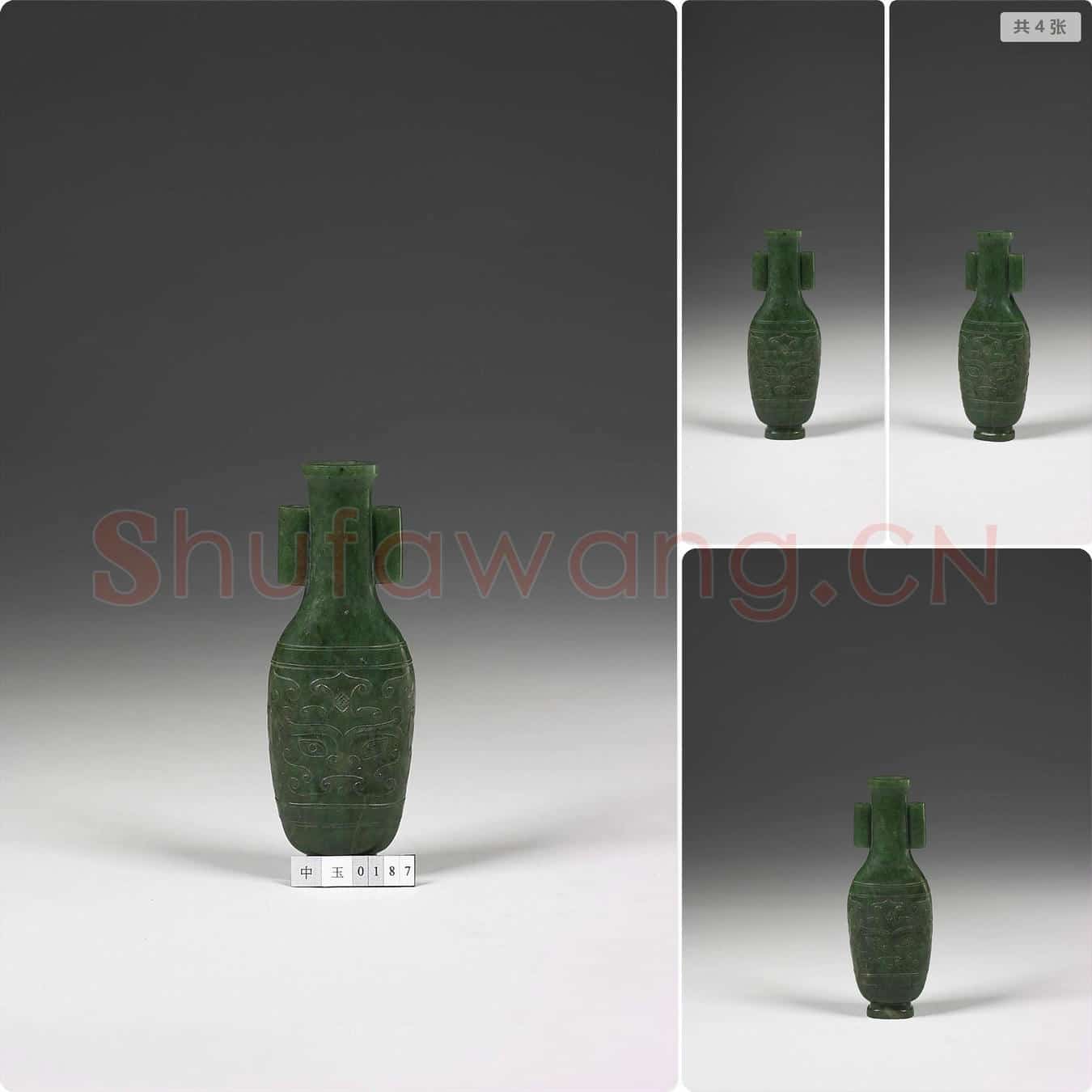 清 玉兽面纹贯耳瓶