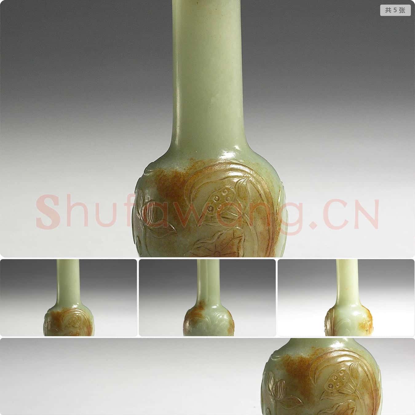 清 玉荷花纹瓶