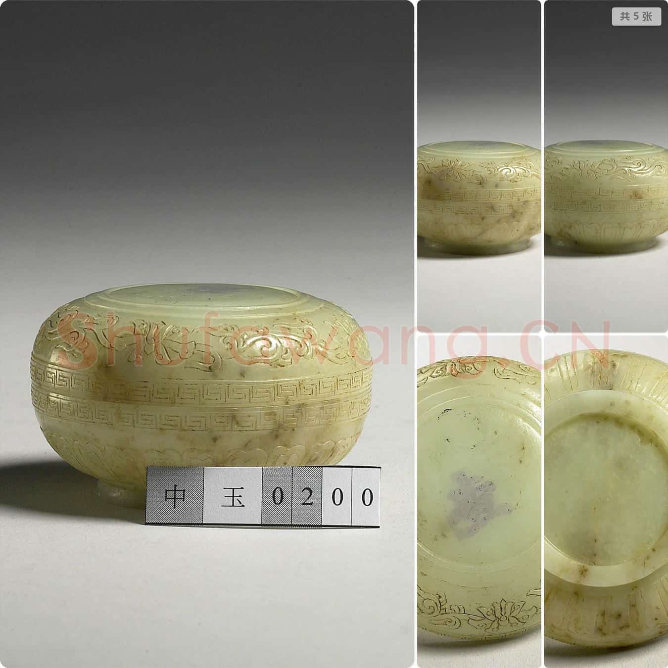 清 玉番莲圆盒