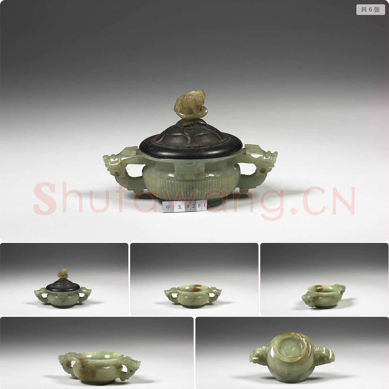 清 玉直纹炉
