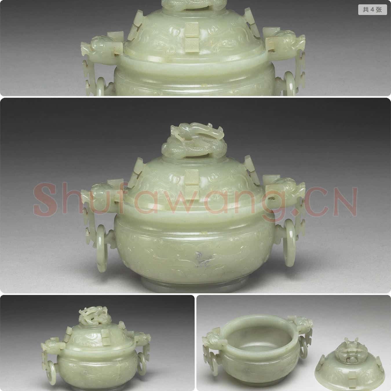 清 玉兽面纹簋形炉
