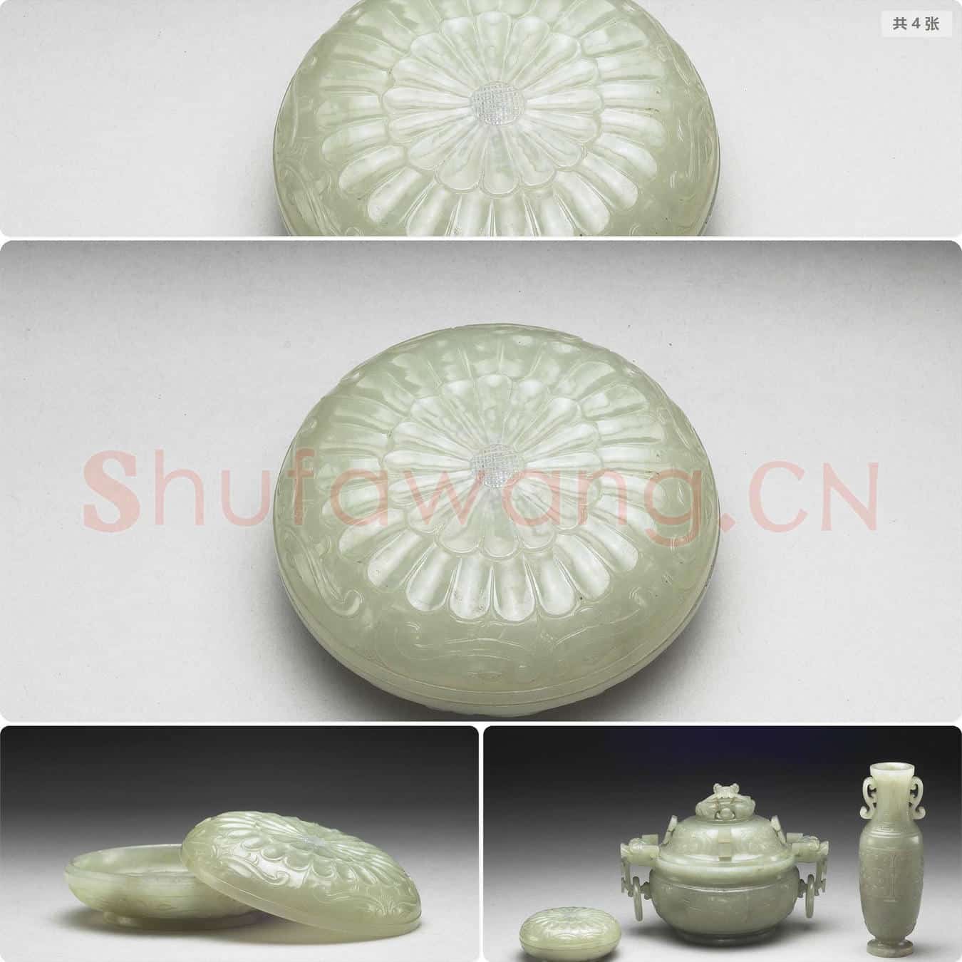 清 玉菊瓣圆盒