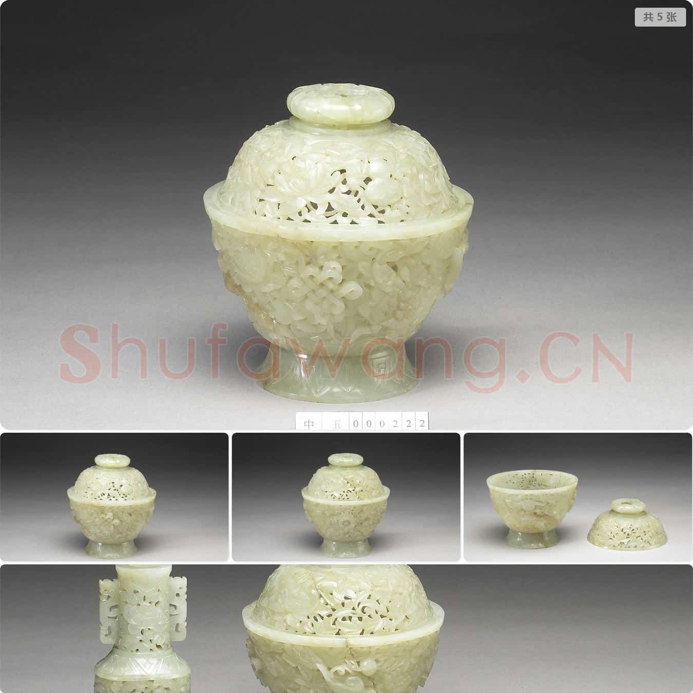 清 玉雕八宝炉