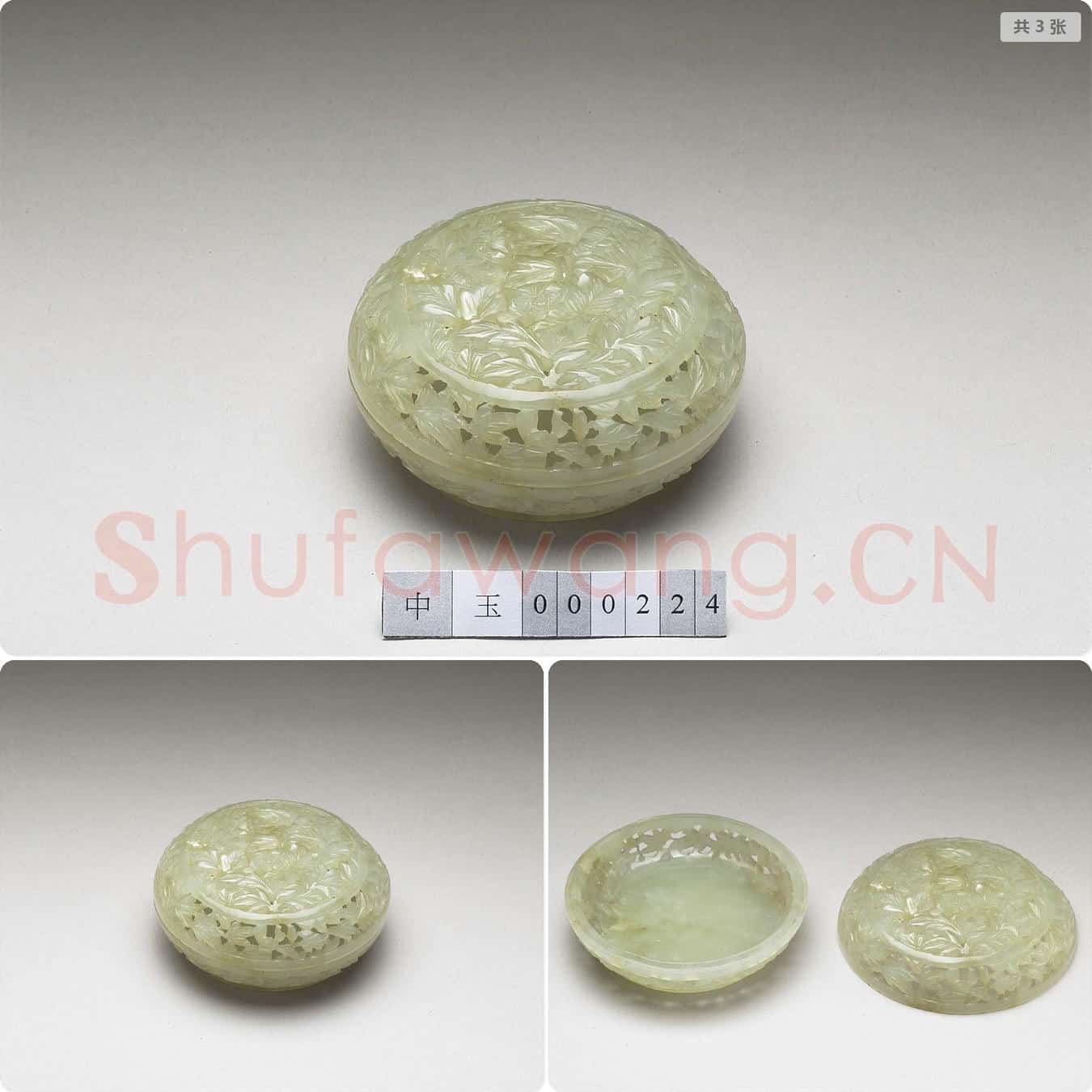 清 玉镂雕牡丹圆盒