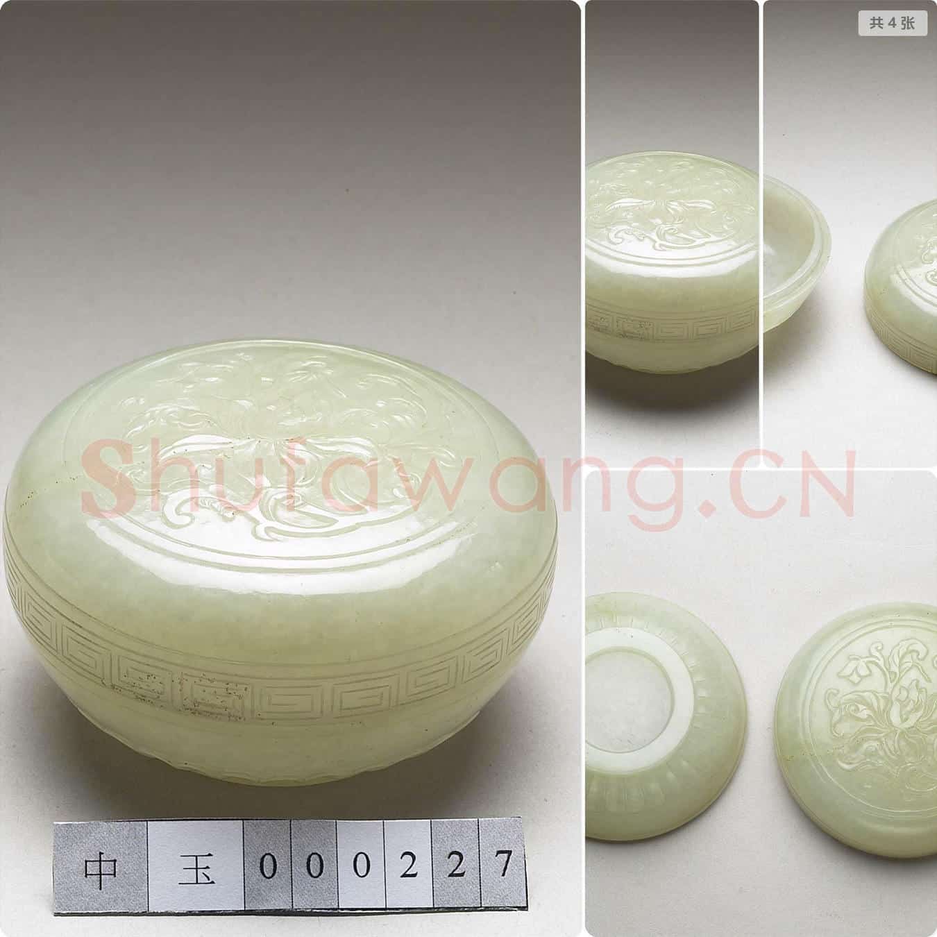 清 玉雕番莲圆盒