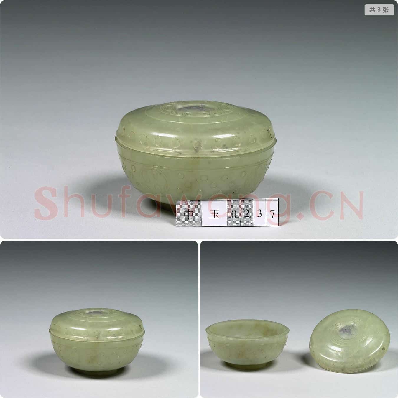 清 玉乳丁圆盒