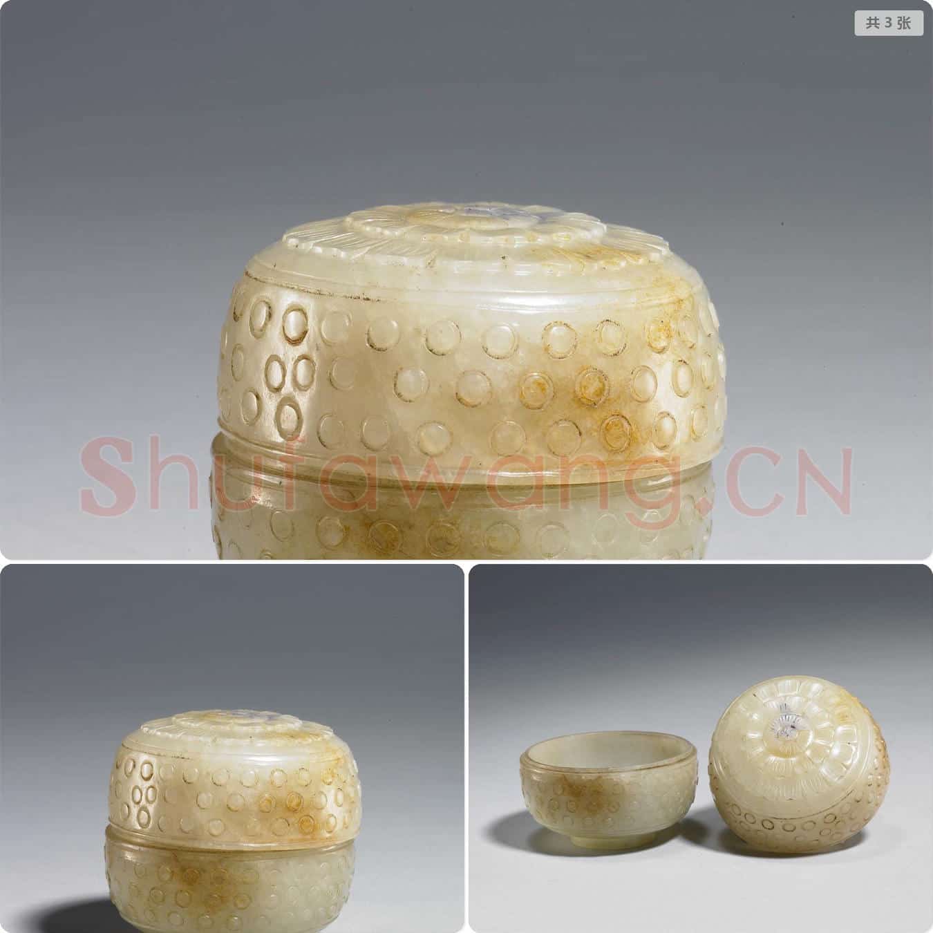 清 玉圈纹盒