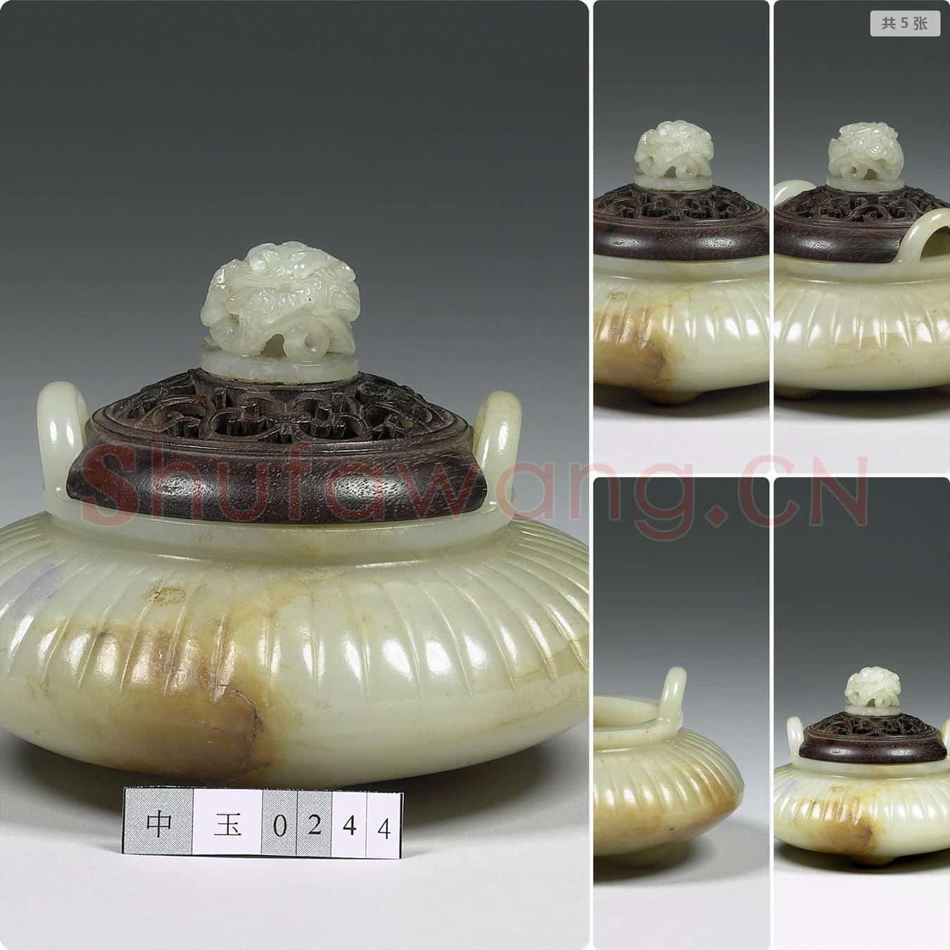 清 玉扁圆形直纹炉