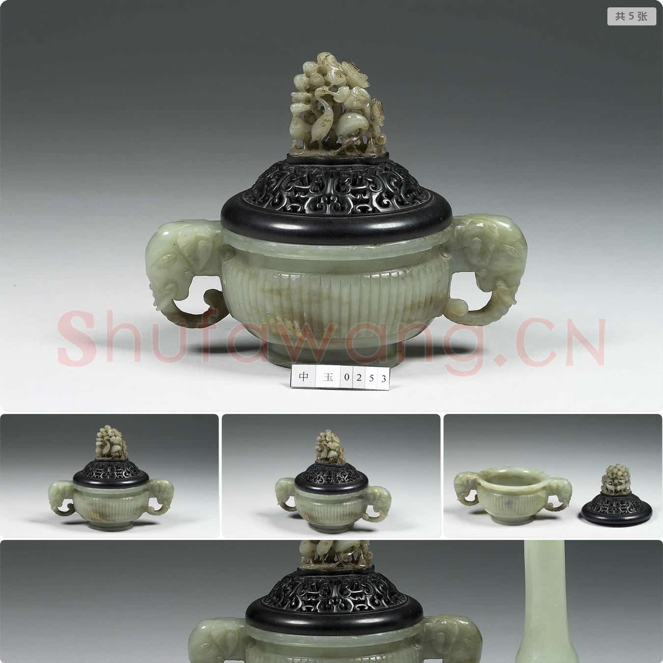 清 玉直纹簋形象耳炉
